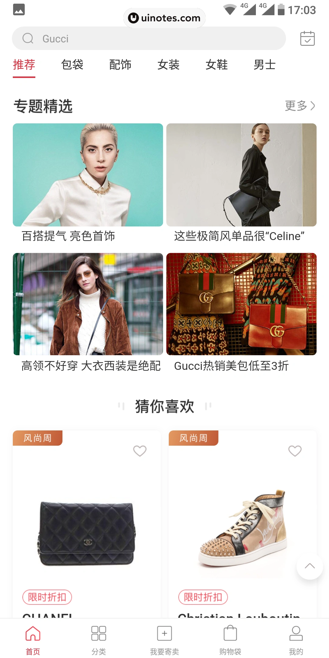 Plum App 截图 012 - UI Notes