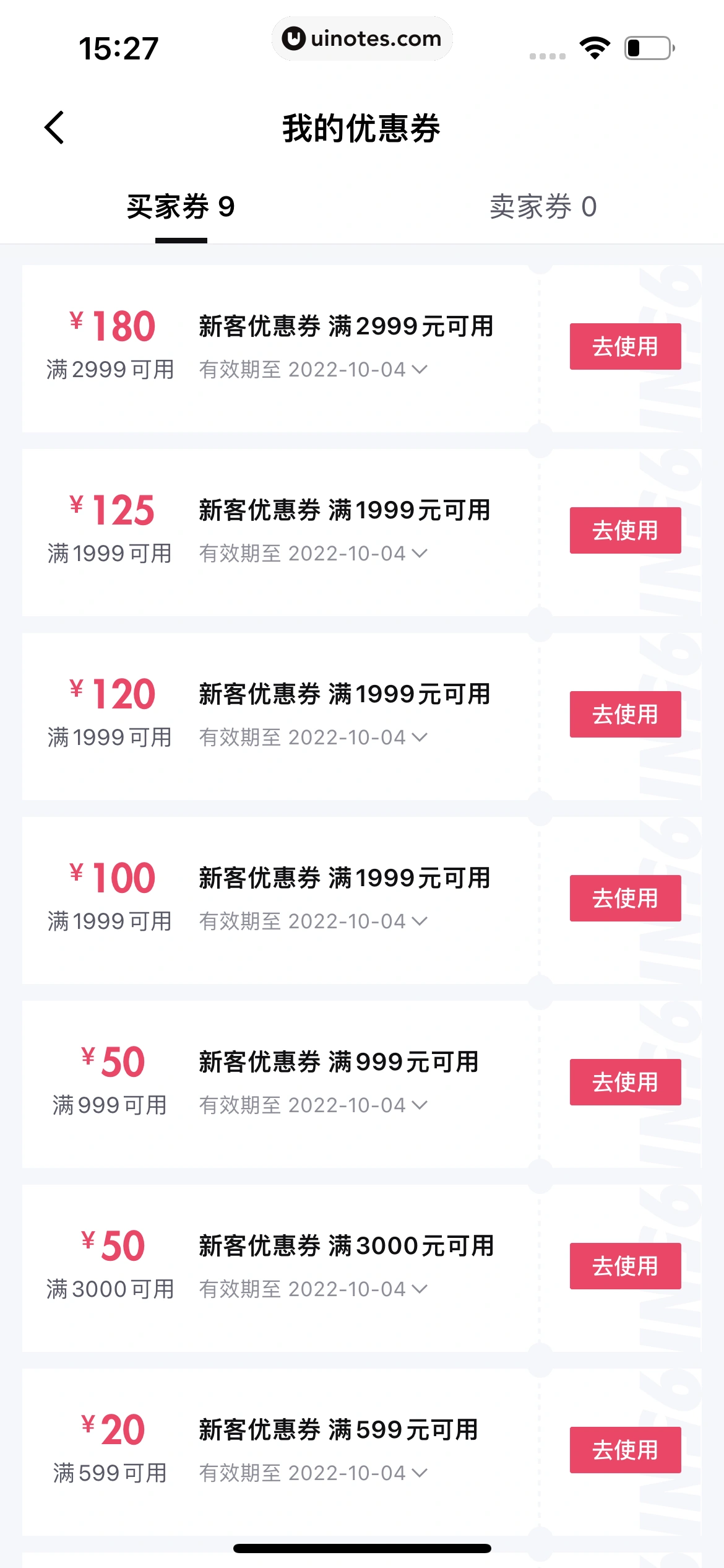 95分 App 截图 153 - UI Notes