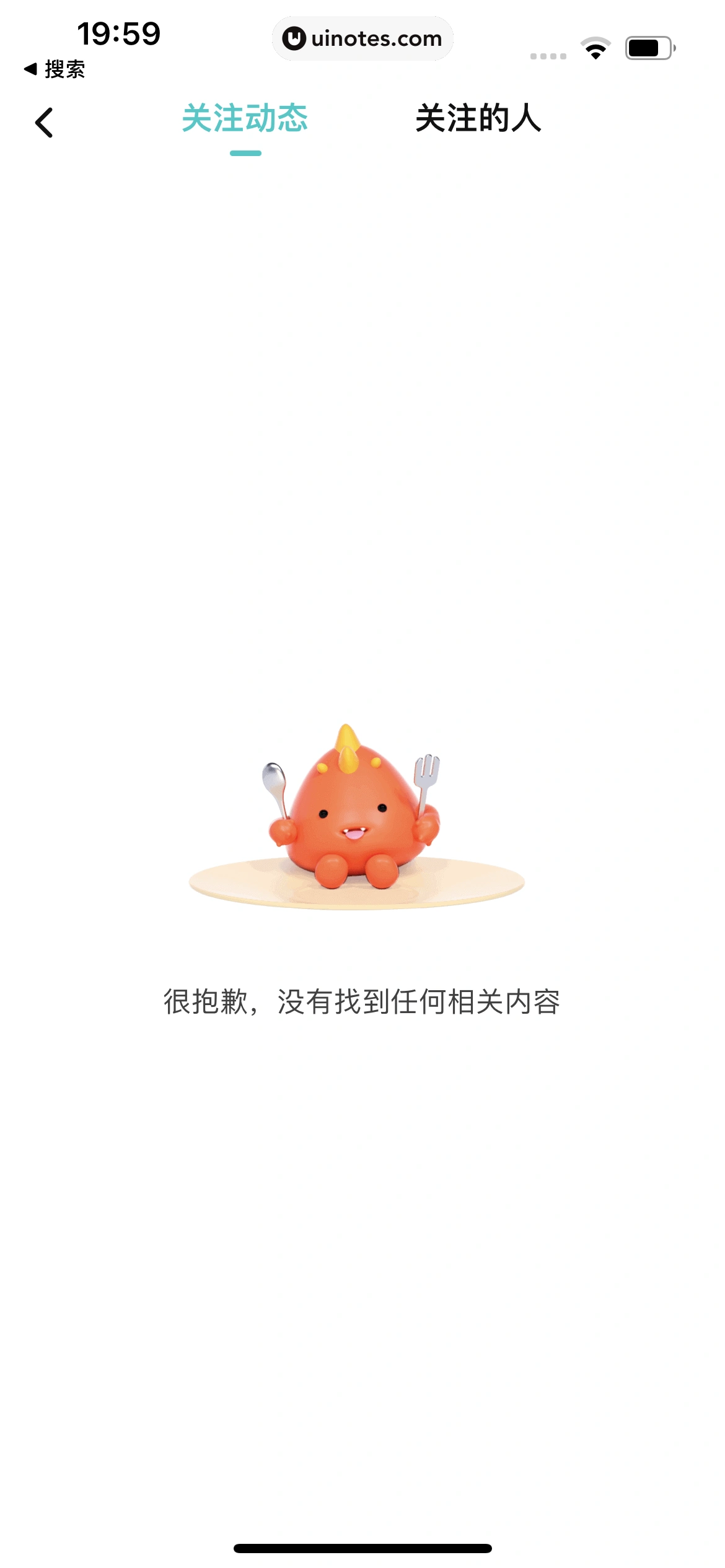 腾讯视频 App 截图 1131 - UI Notes