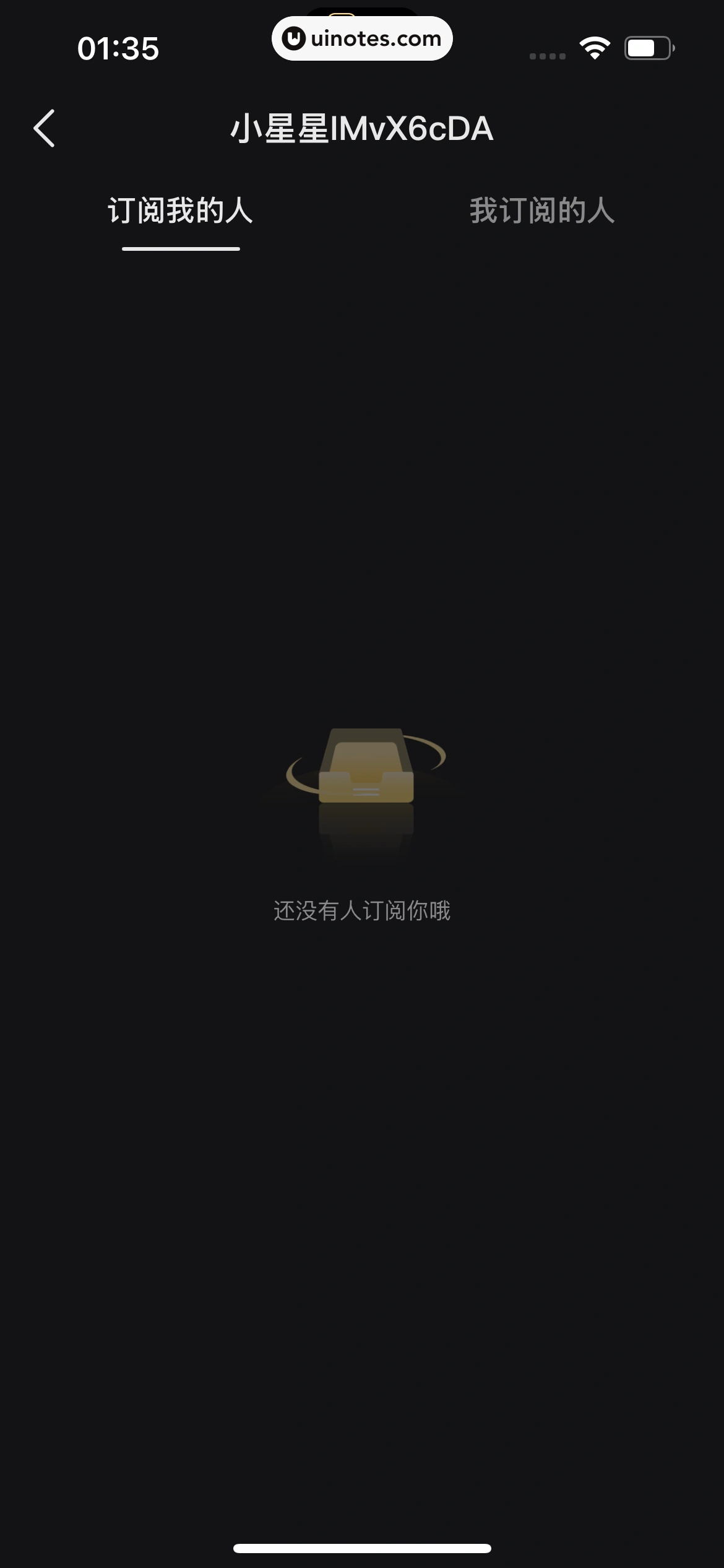 星野 App 截图 425 - UI Notes