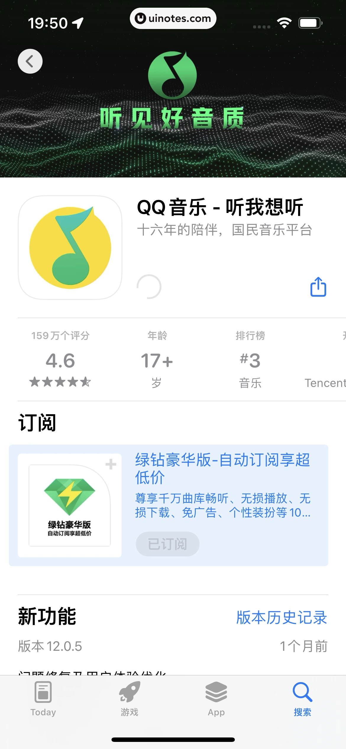 AppStore App 截图 072 - UI Notes