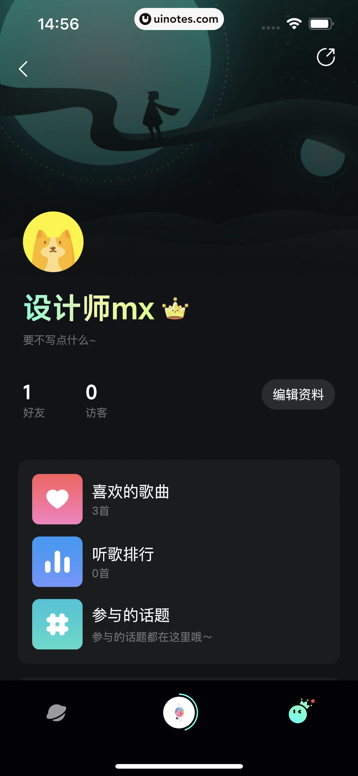 波点音乐 App 截图 278 - UI Notes