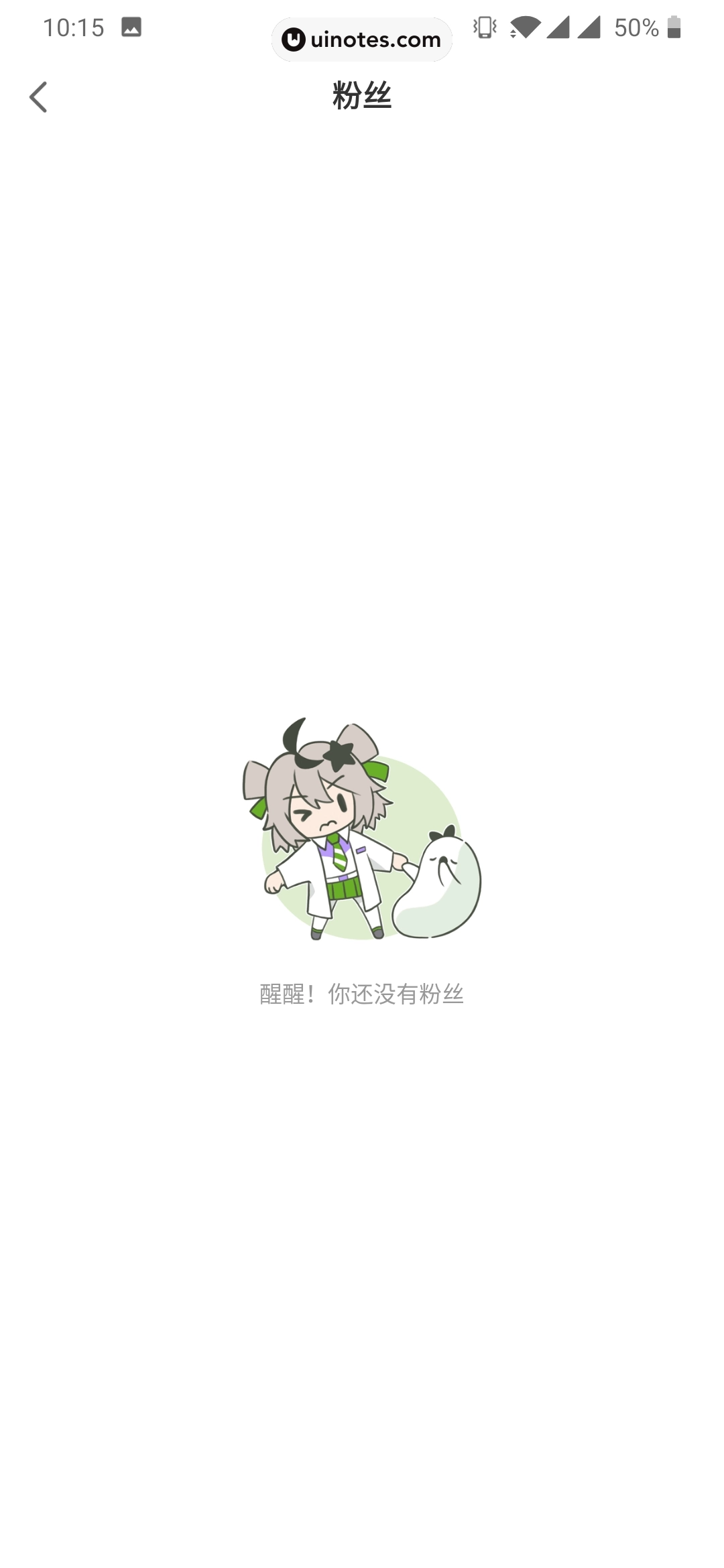 爱奇艺叭嗒 App 截图 083 - UI Notes