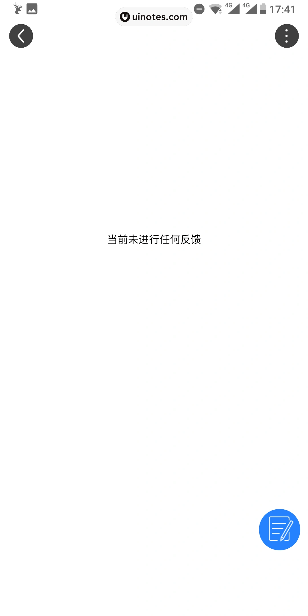 UC头条 App 截图 040 - UI Notes