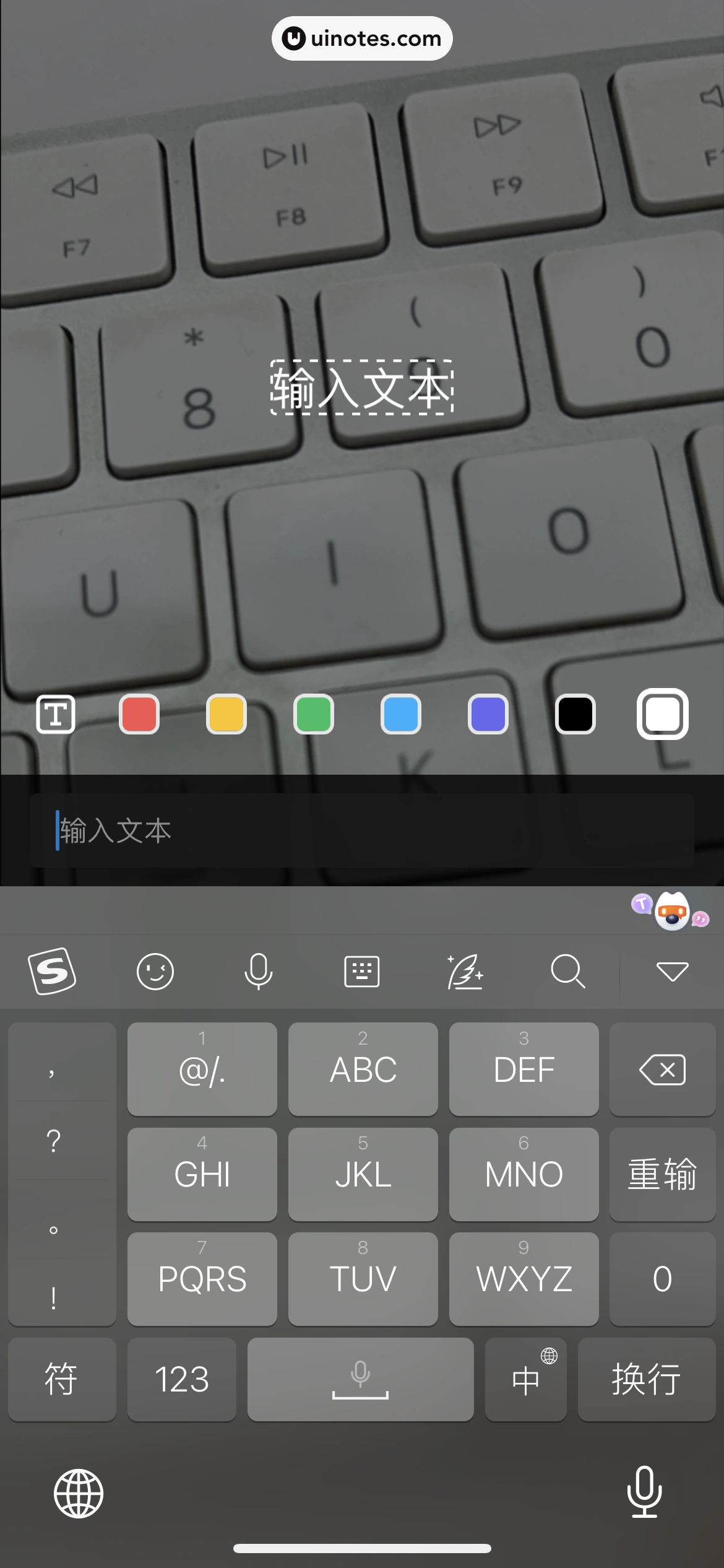 QQ App 截图 0446 - UI Notes
