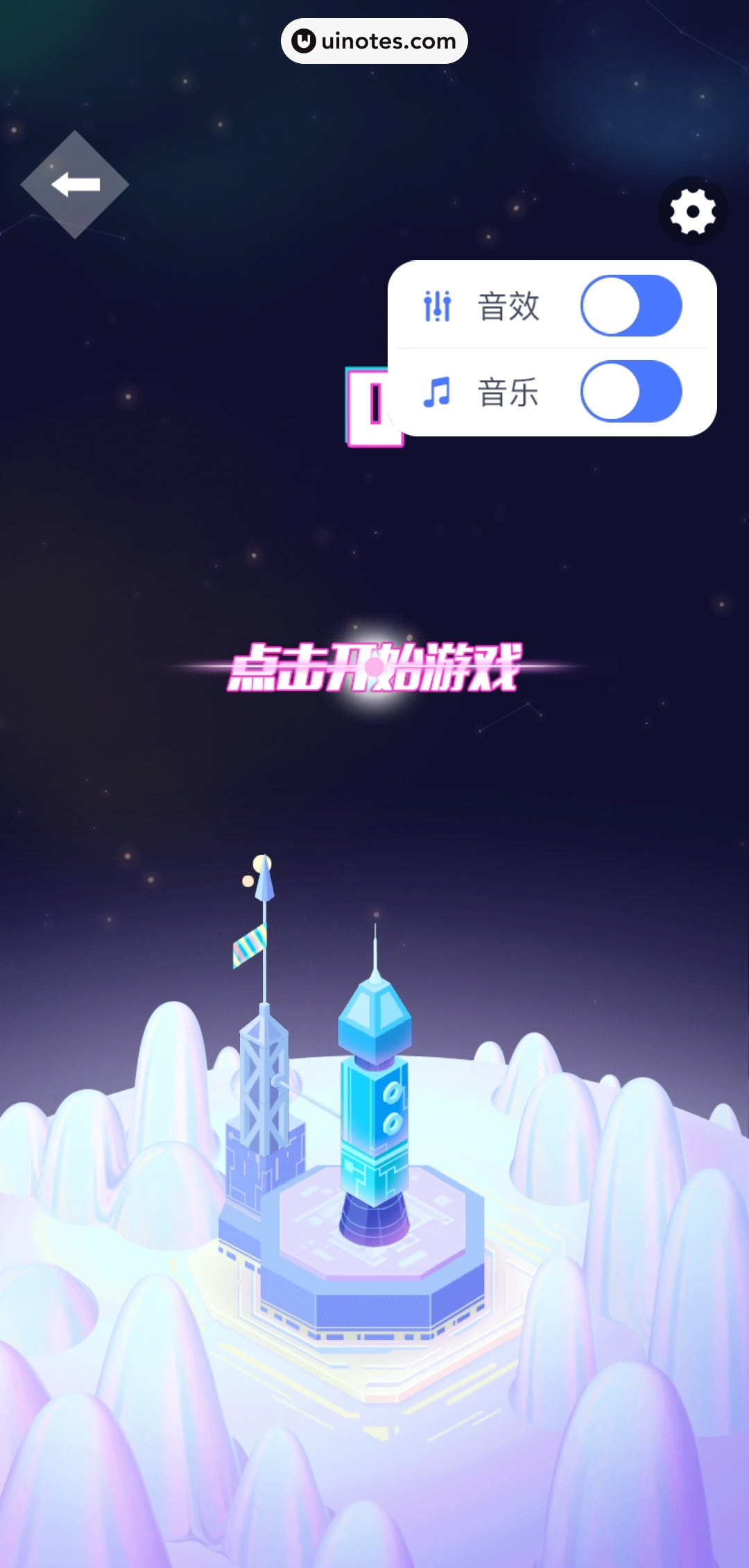 爱奇艺友趣 App 截图 051 - UI Notes