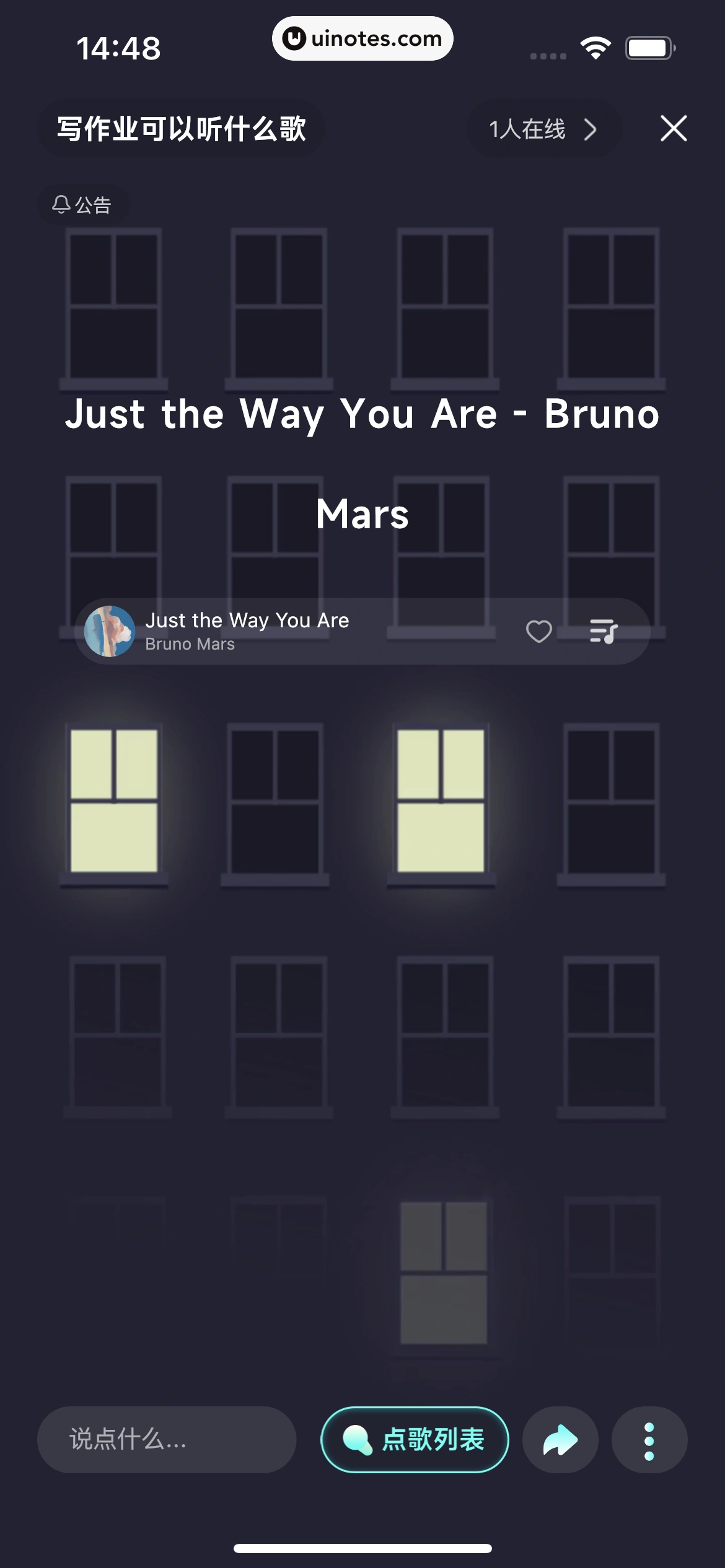 波点音乐 App 截图 198 - UI Notes