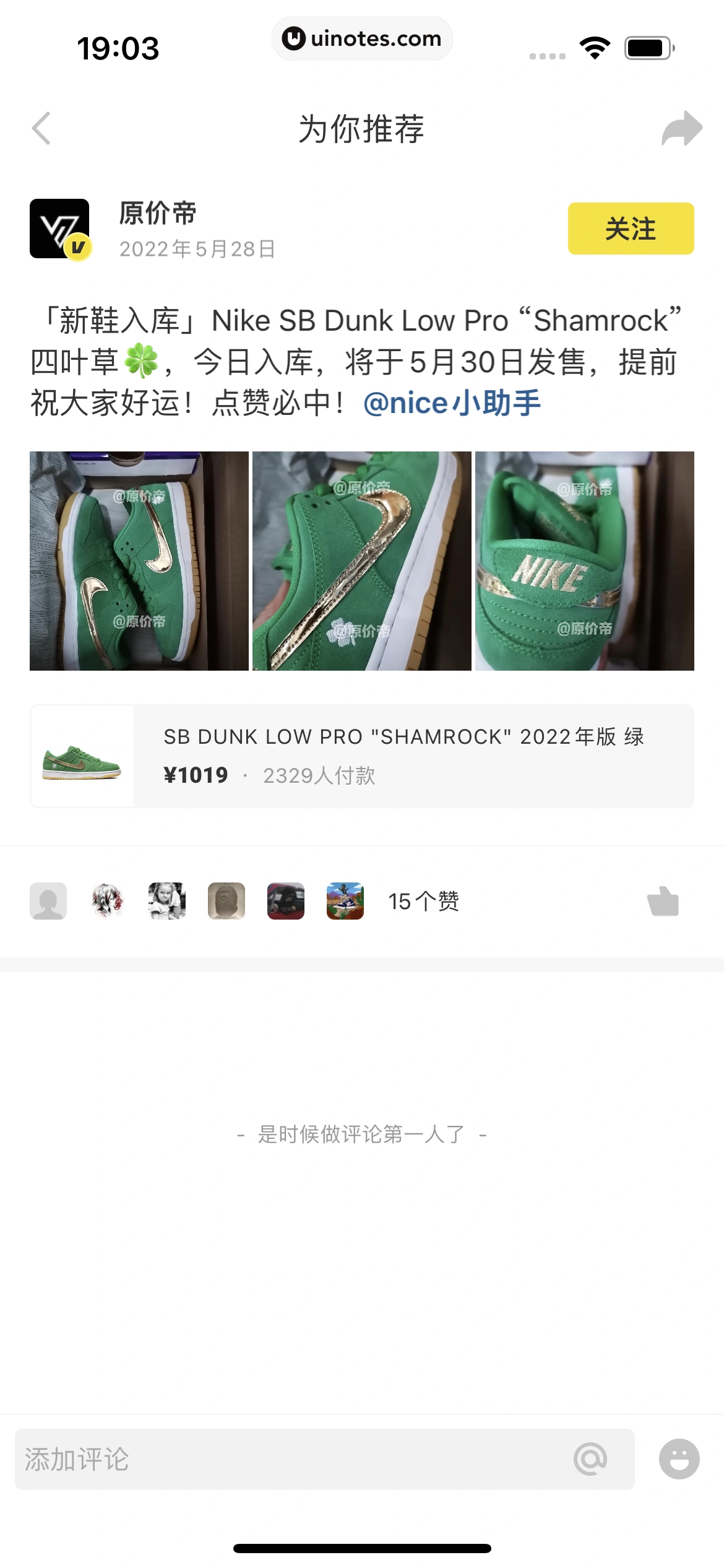 nice App 截图 087 - UI Notes