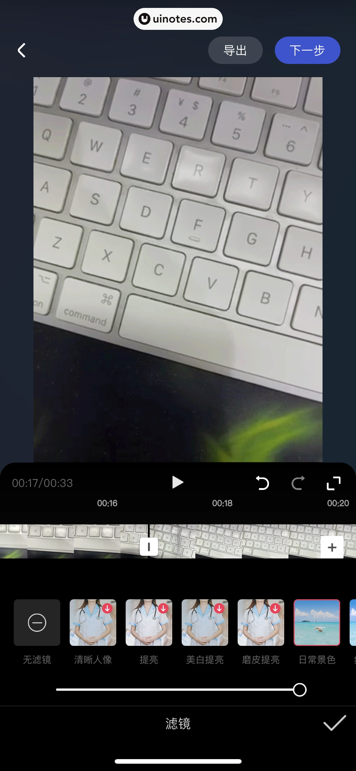 百家号 App 截图 264 - UI Notes