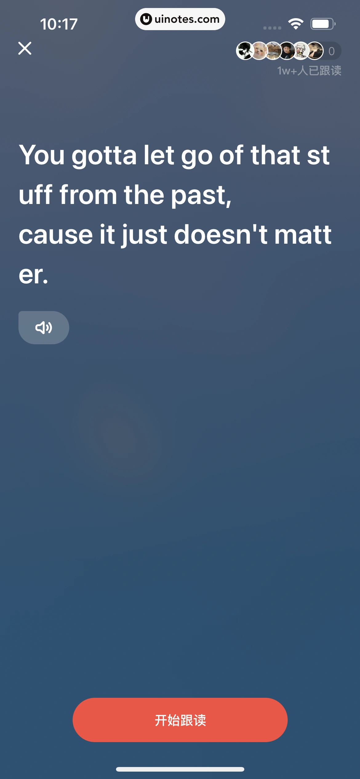 网易有道词典 App 截图 112 - UI Notes