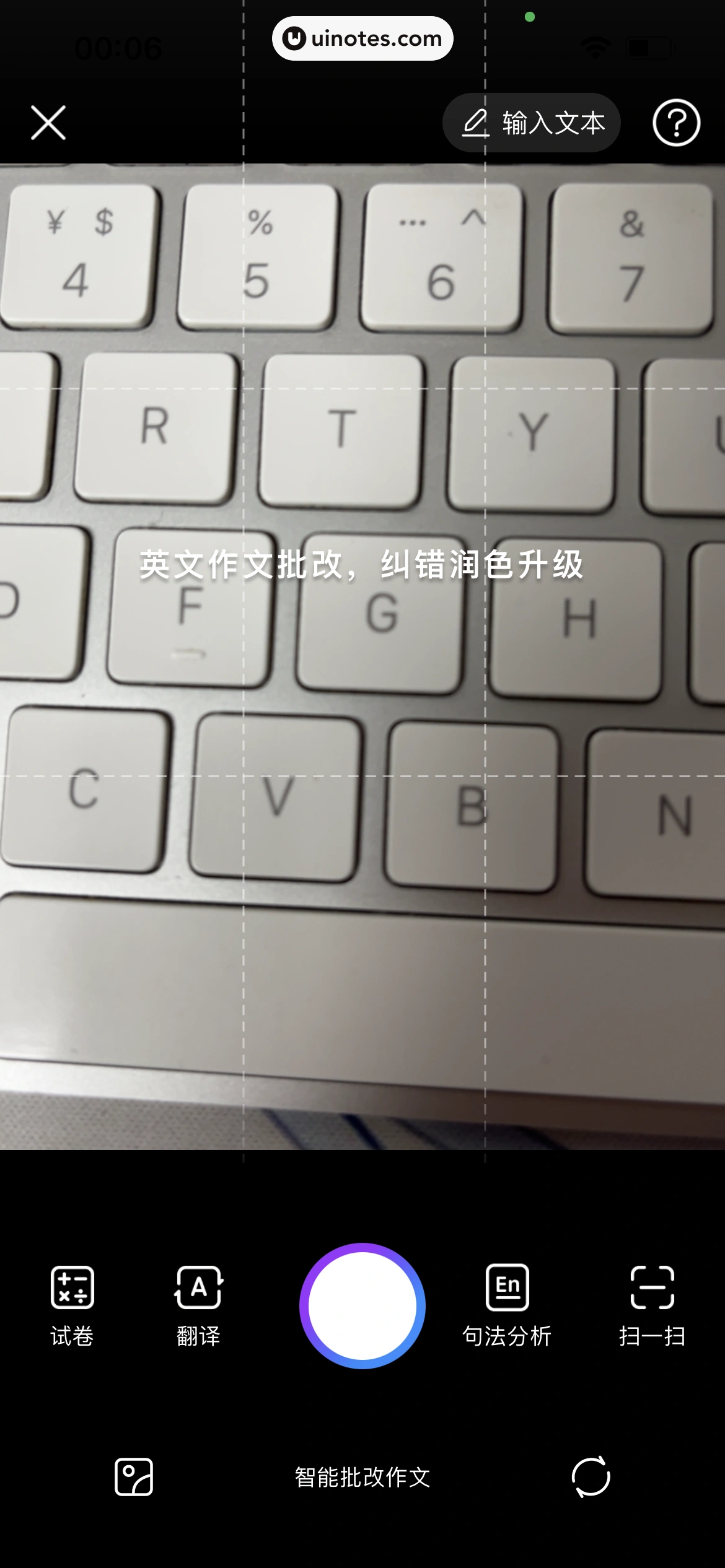 QQ浏览器 App 截图 045 - UI Notes