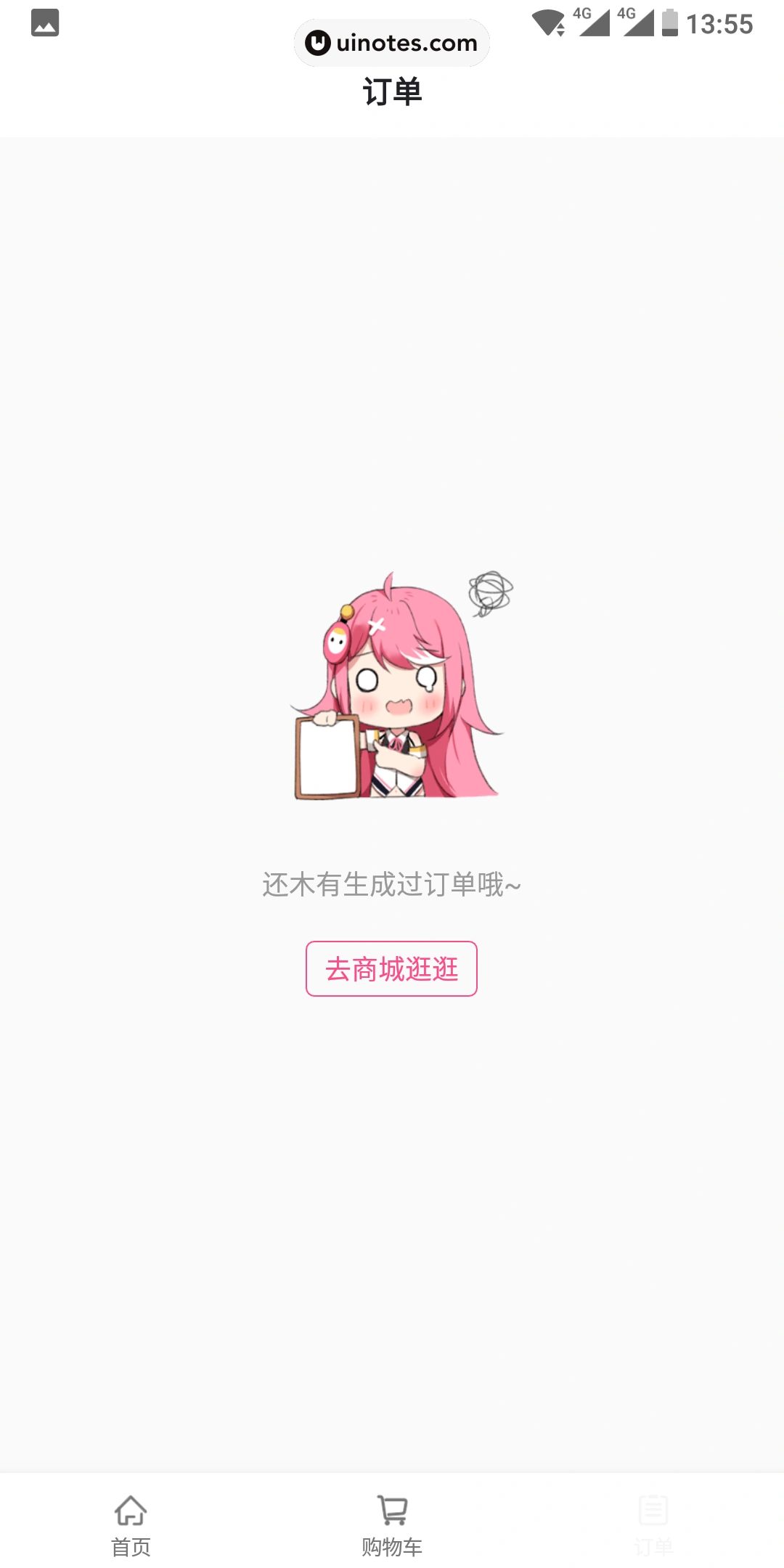 第一弹 App 截图 044 - UI Notes