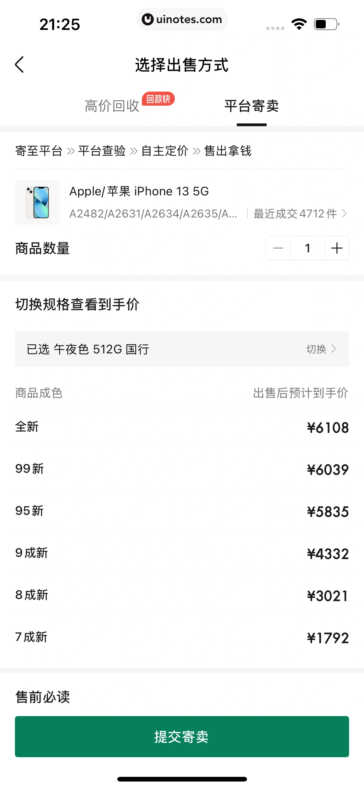 95分 App 截图 270 - UI Notes