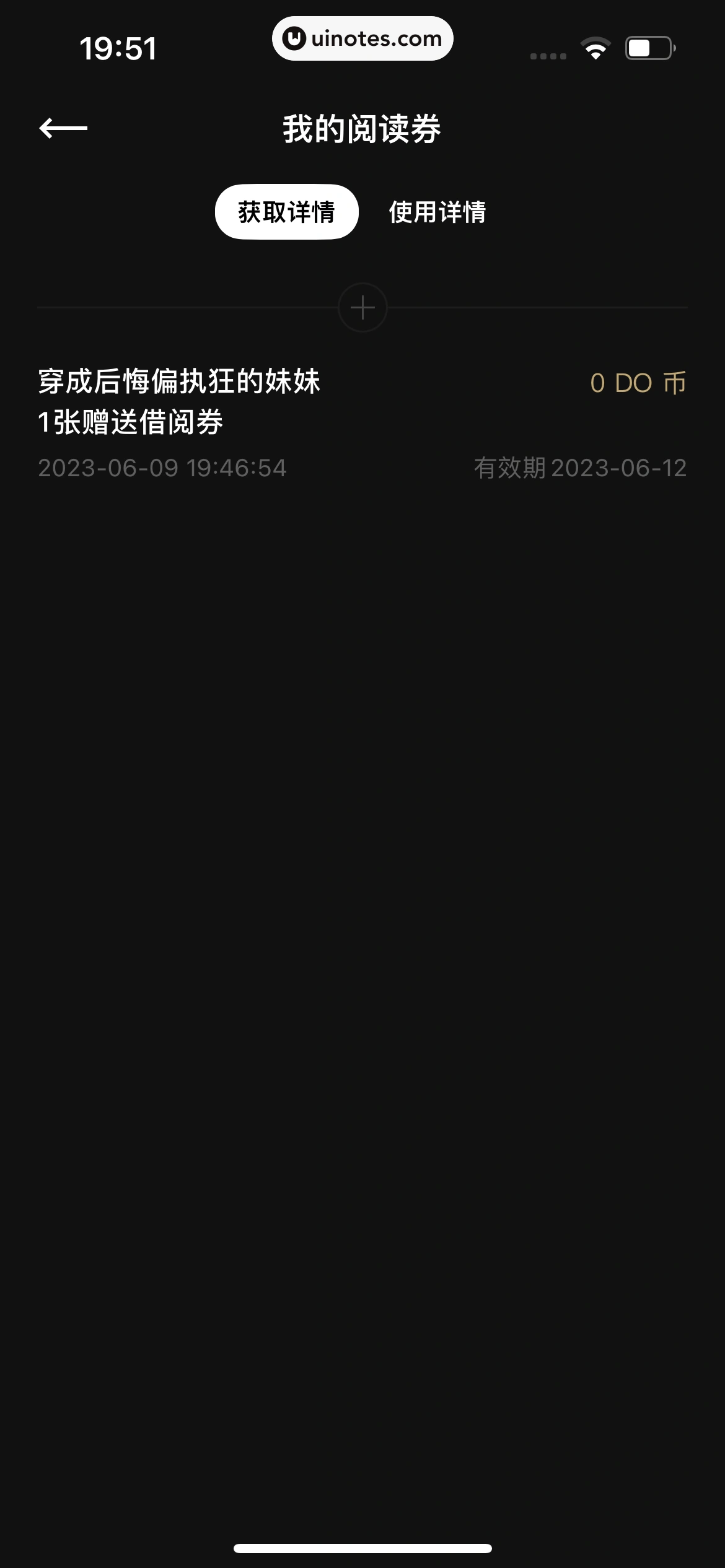 PODO漫画 App 截图 174 - UI Notes