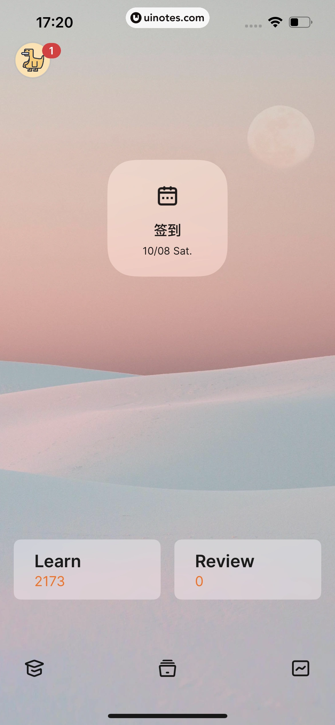 不背单词 App 截图 020 - UI Notes