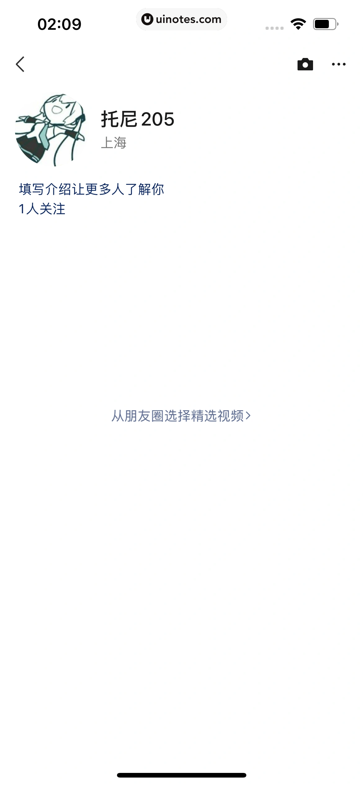 微信 App 截图 344 - UI Notes