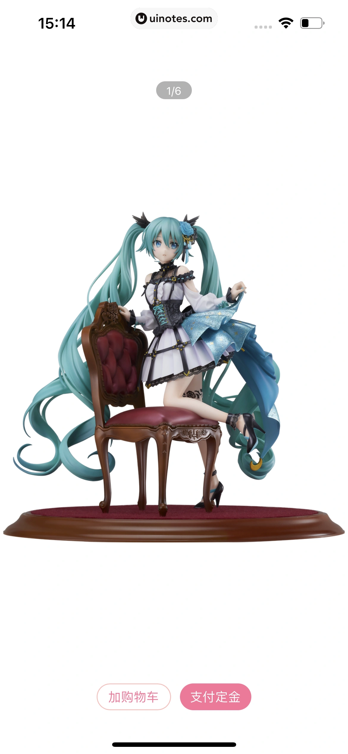 哔哩哔哩漫画 App 截图 110 - UI Notes