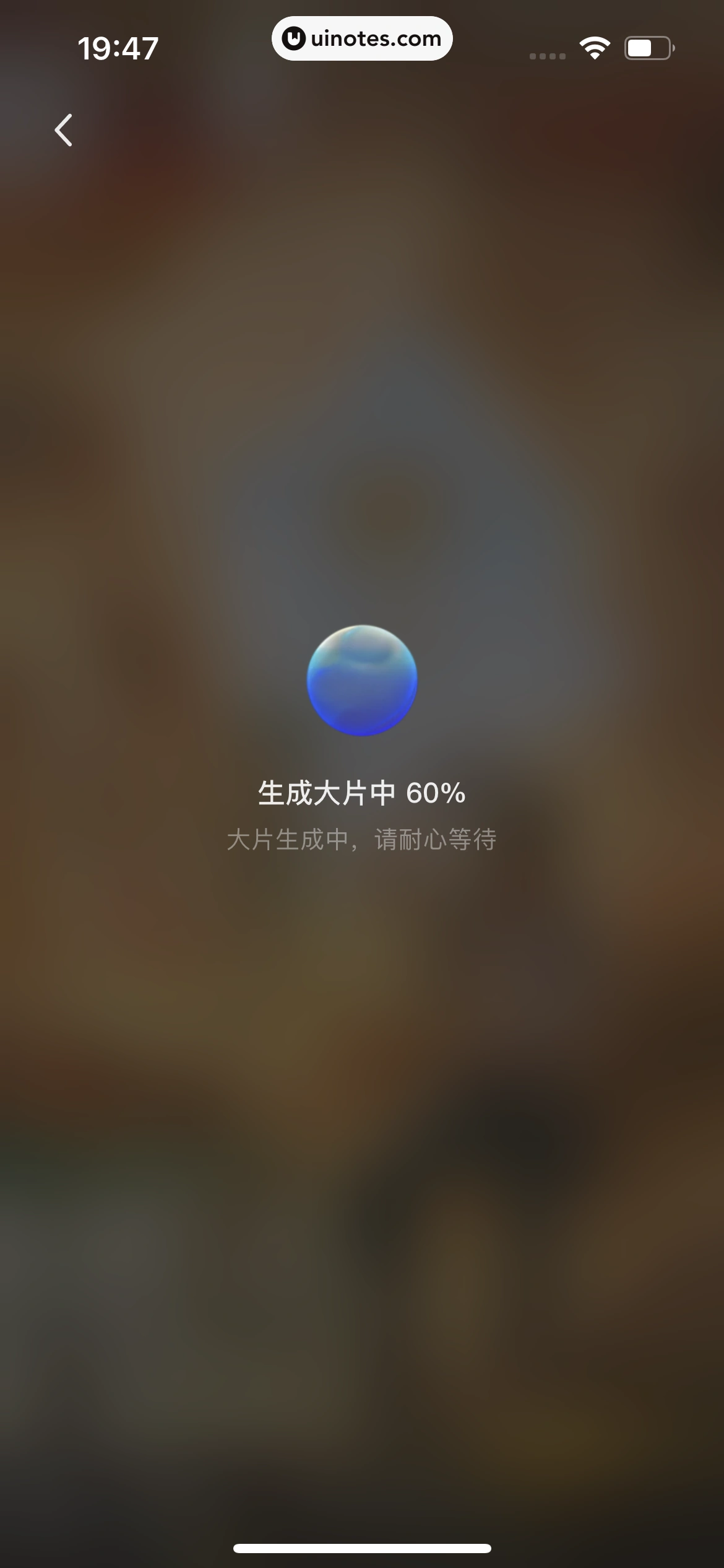 快影 App 截图 258 - UI Notes