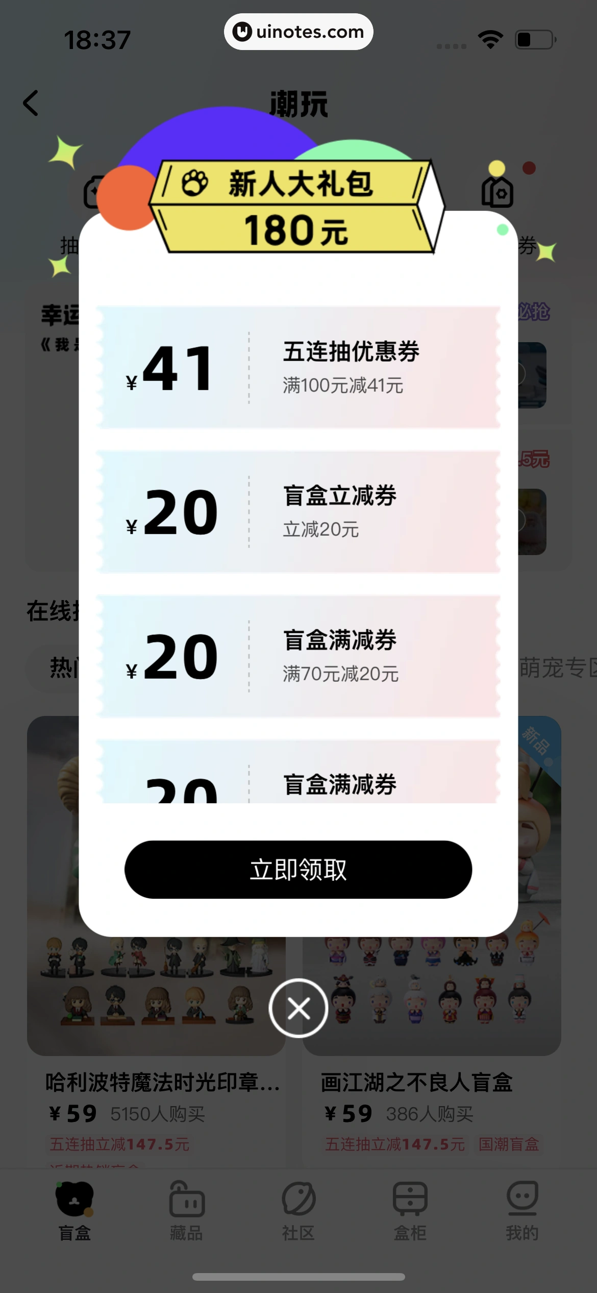 酷狗音乐 App 截图 491 - UI Notes