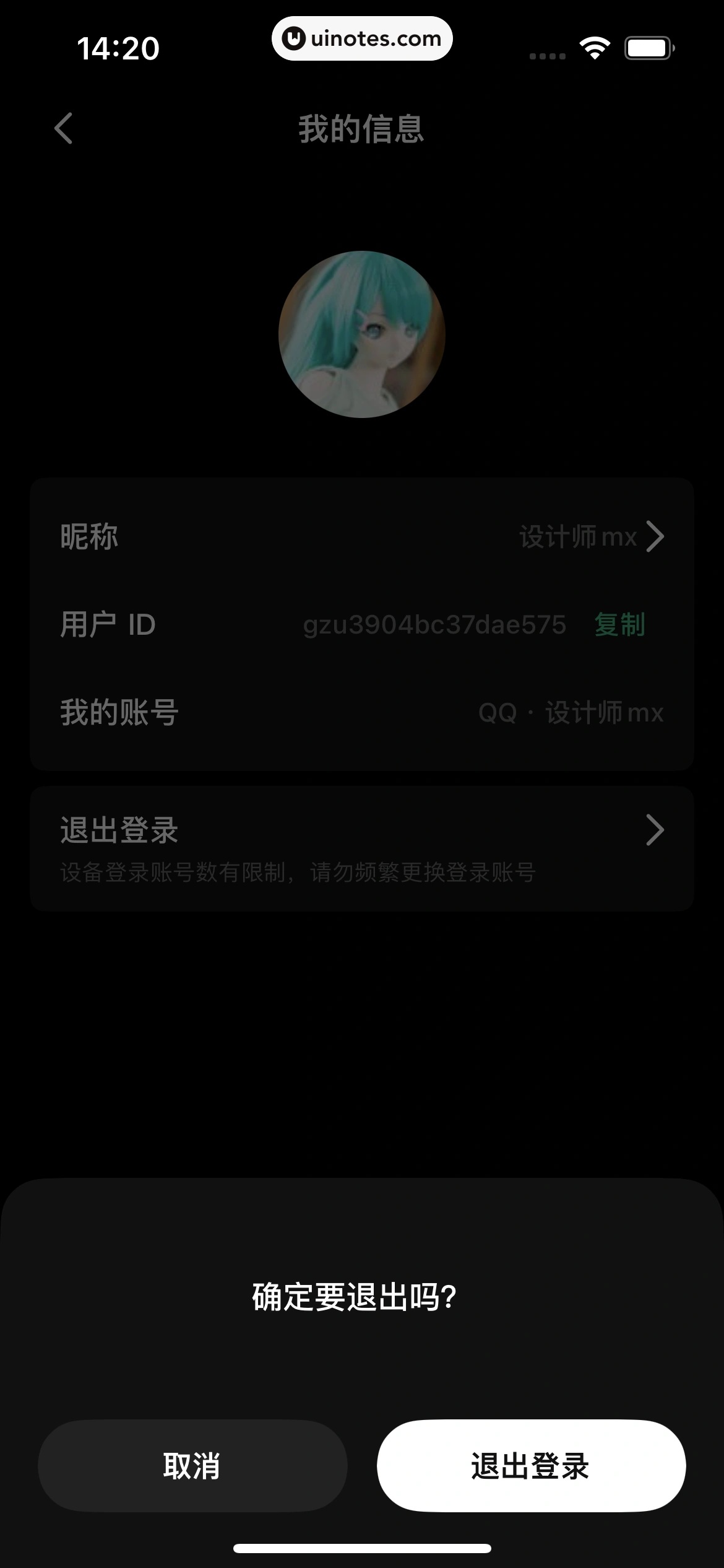 PODO漫画 App 截图 218 - UI Notes