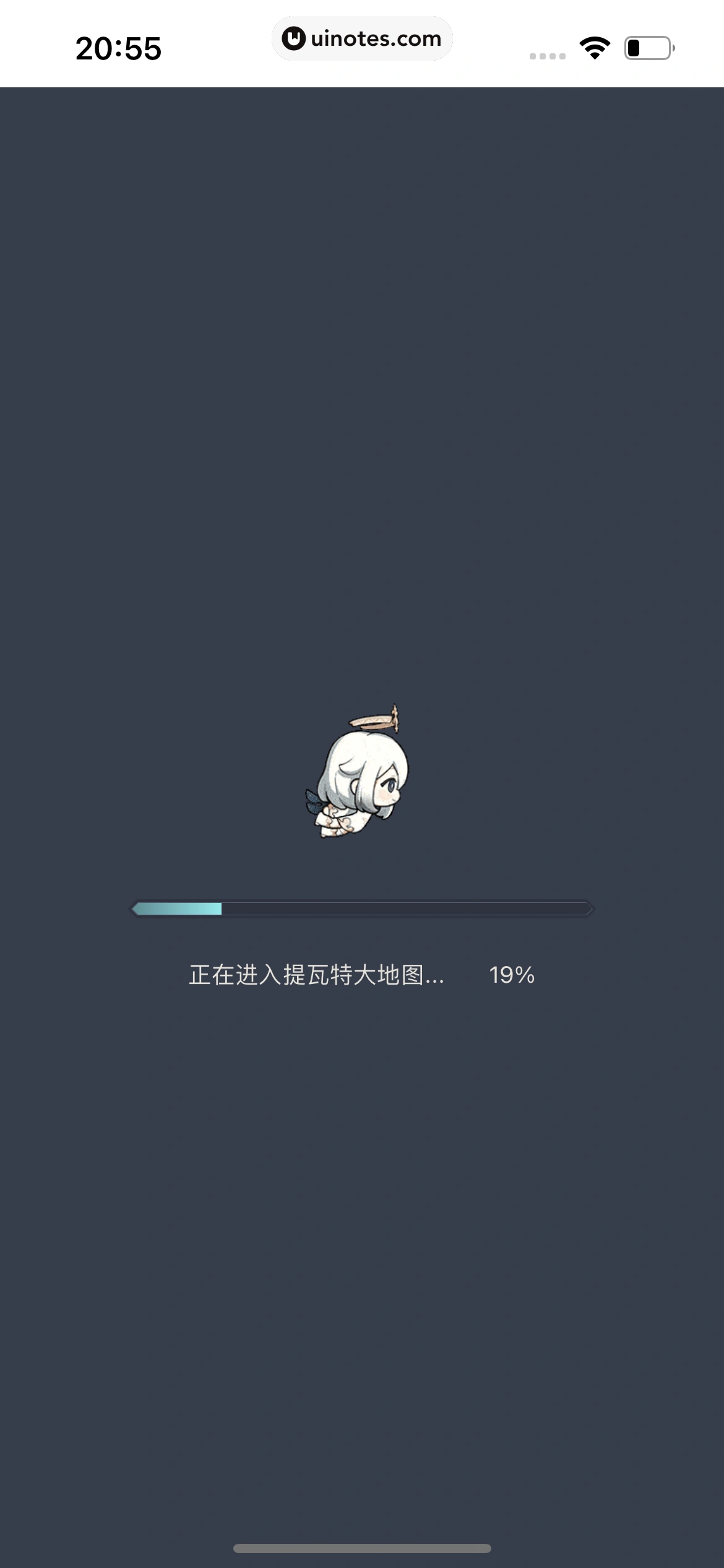 米游社 App 截图 310 - UI Notes