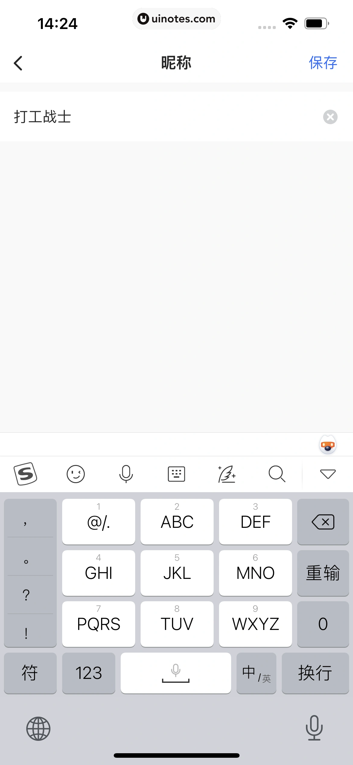 36氪 App 截图 024 - UI Notes