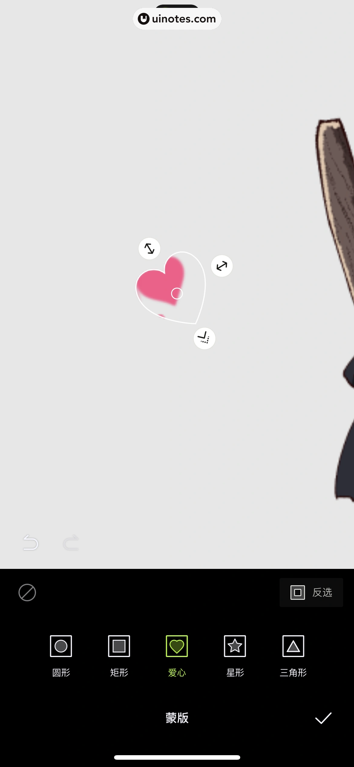 醒图 App 截图 162 - UI Notes