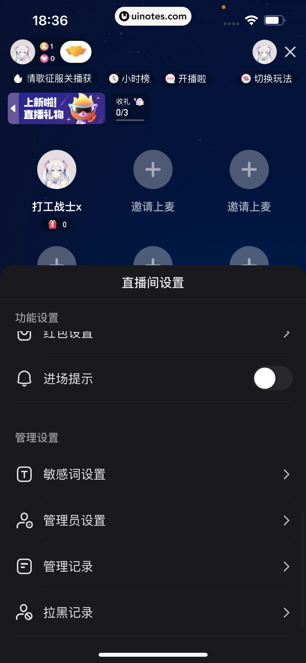 快手 App 截图 357 - UI Notes