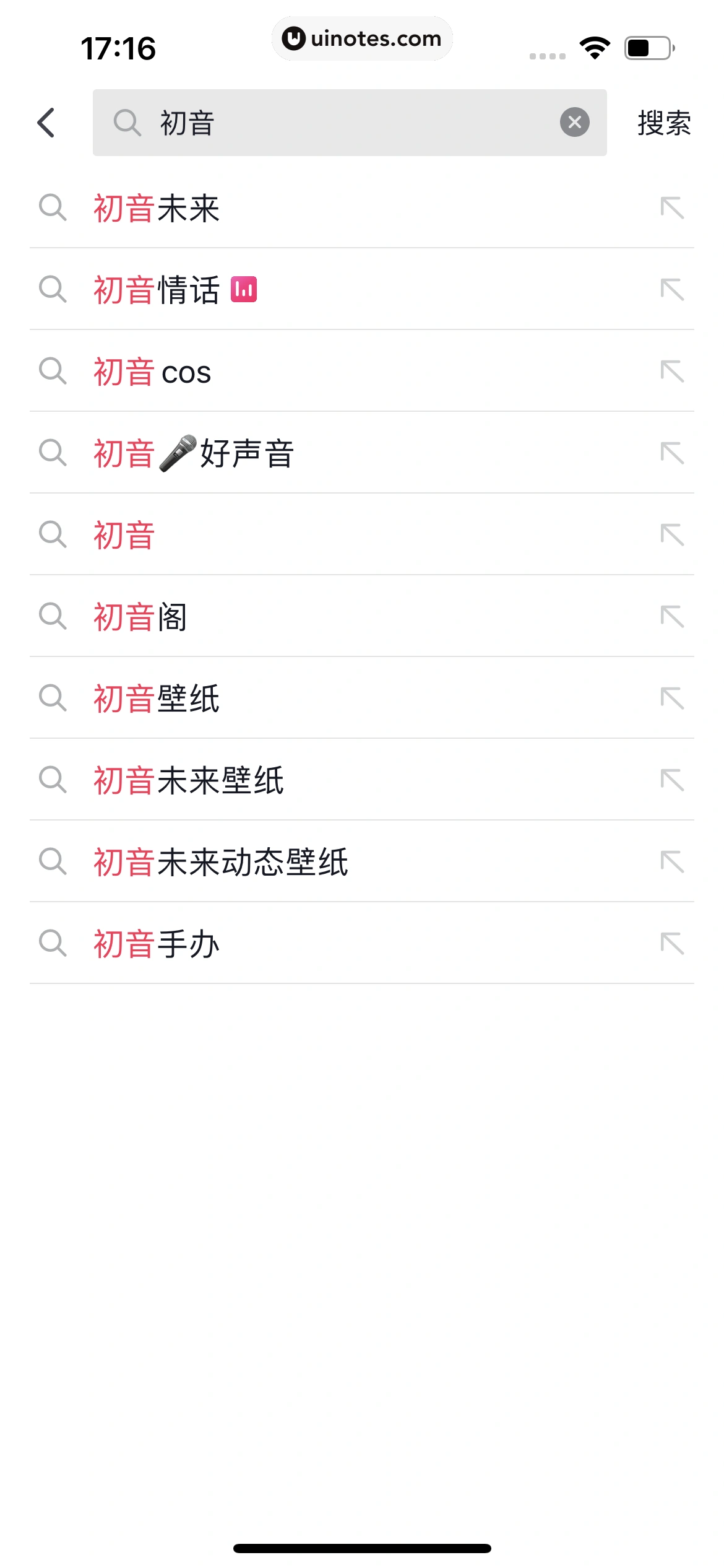 抖音 App 截图 113 - UI Notes