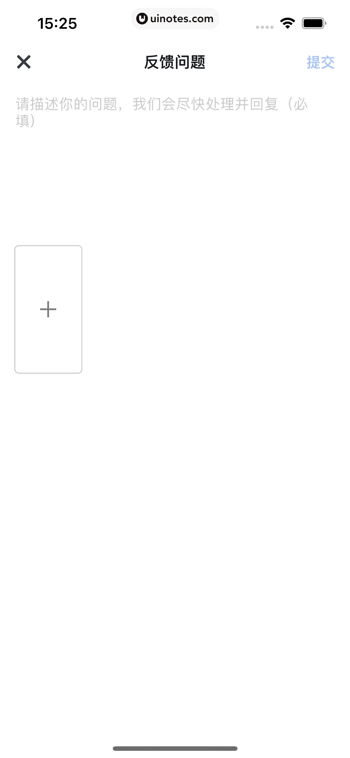 知乎 App 截图 159 - UI Notes