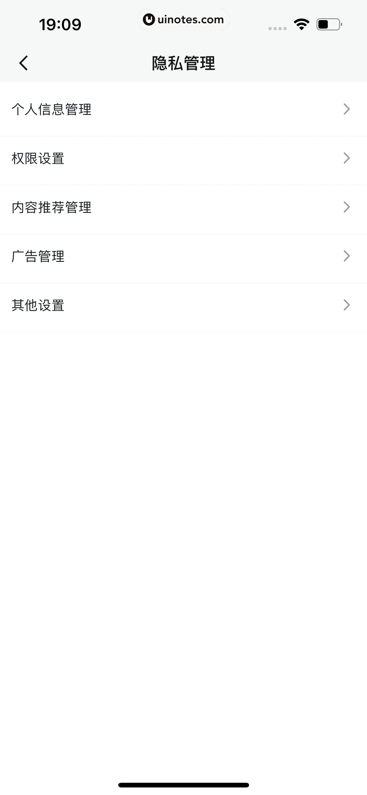 爱奇艺随刻 App 截图 524 - UI Notes