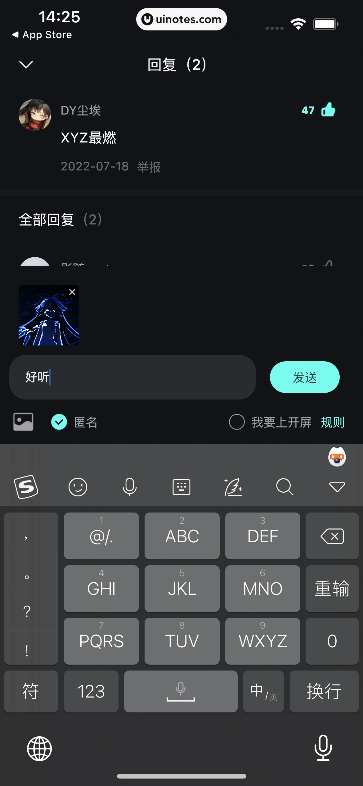 波点音乐 App 截图 036 - UI Notes