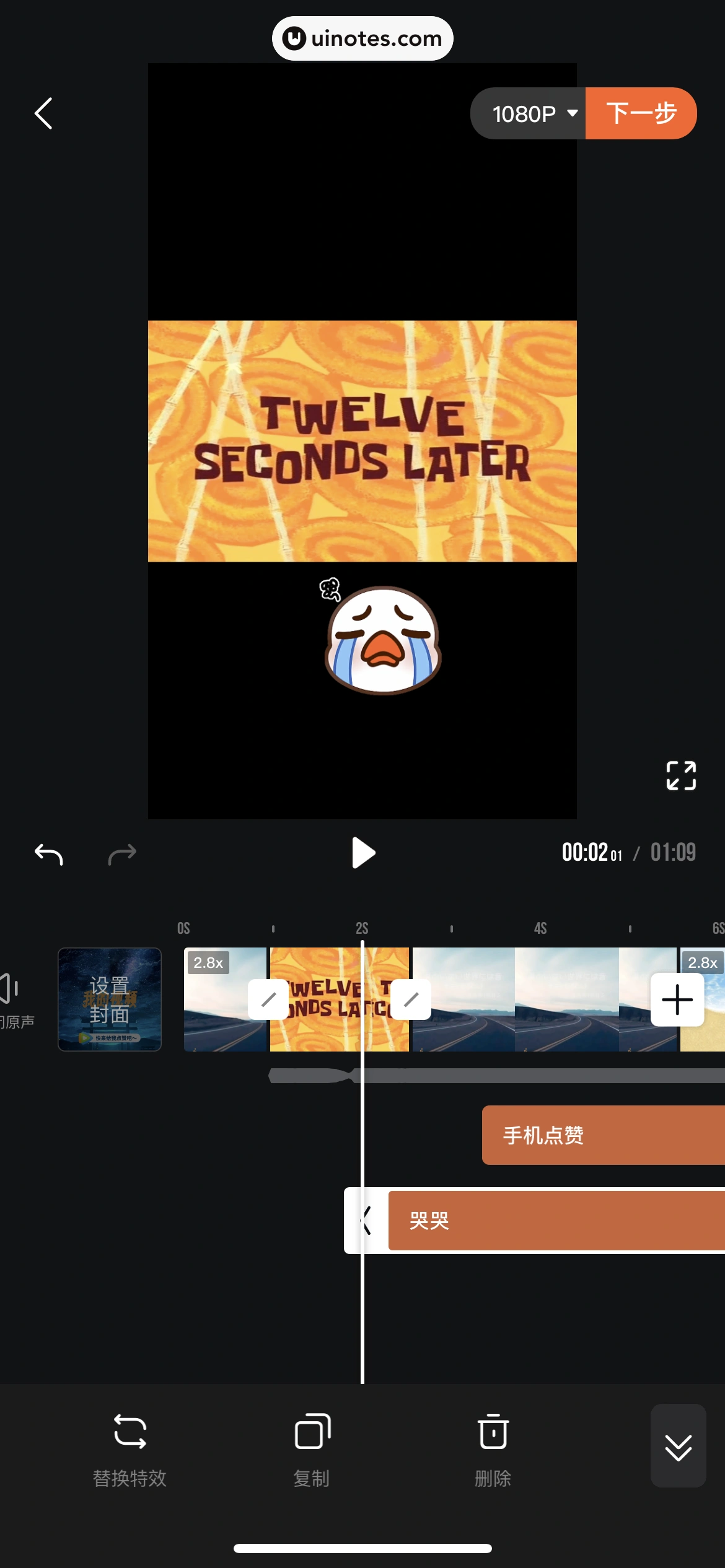 腾讯视频 App 截图 0854 - UI Notes