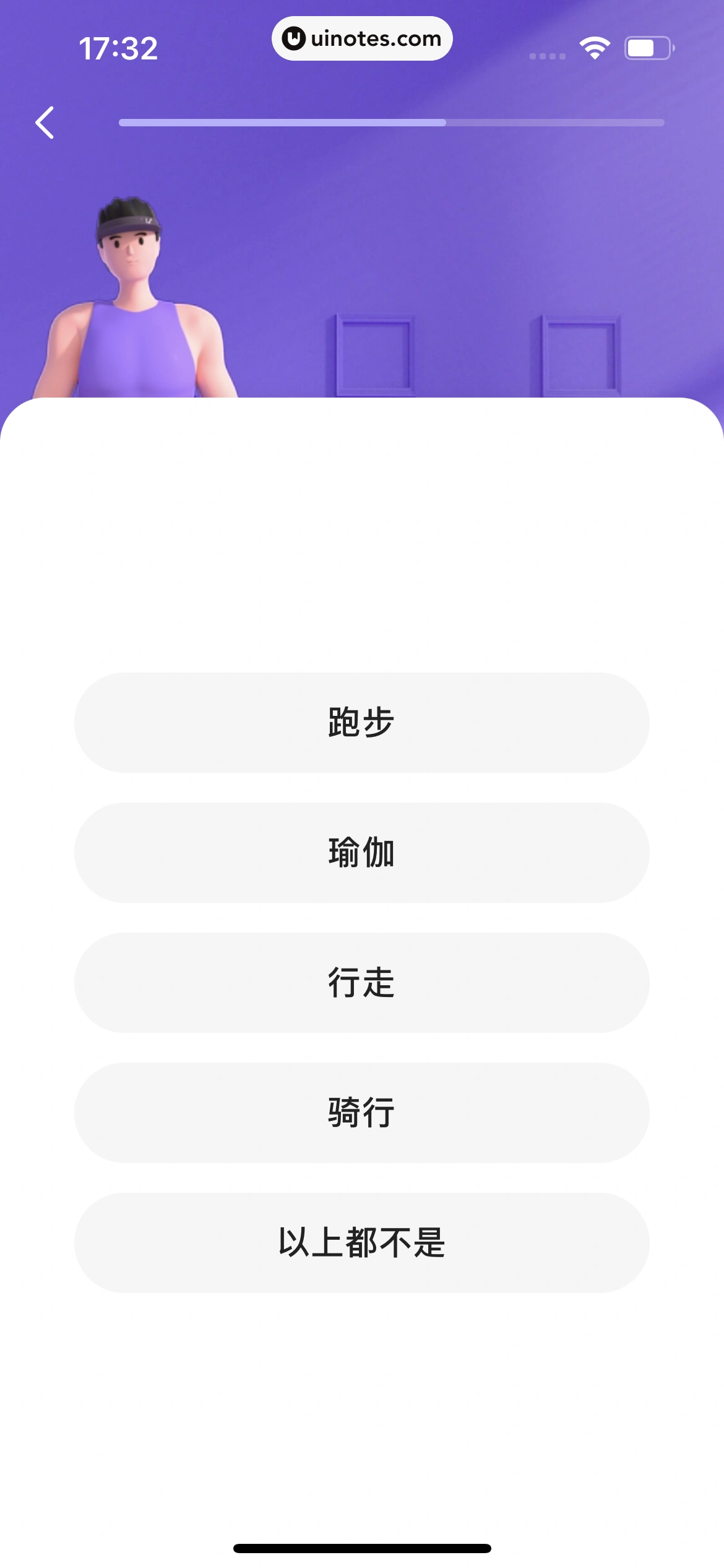 Keep App 截图 336 - UI Notes