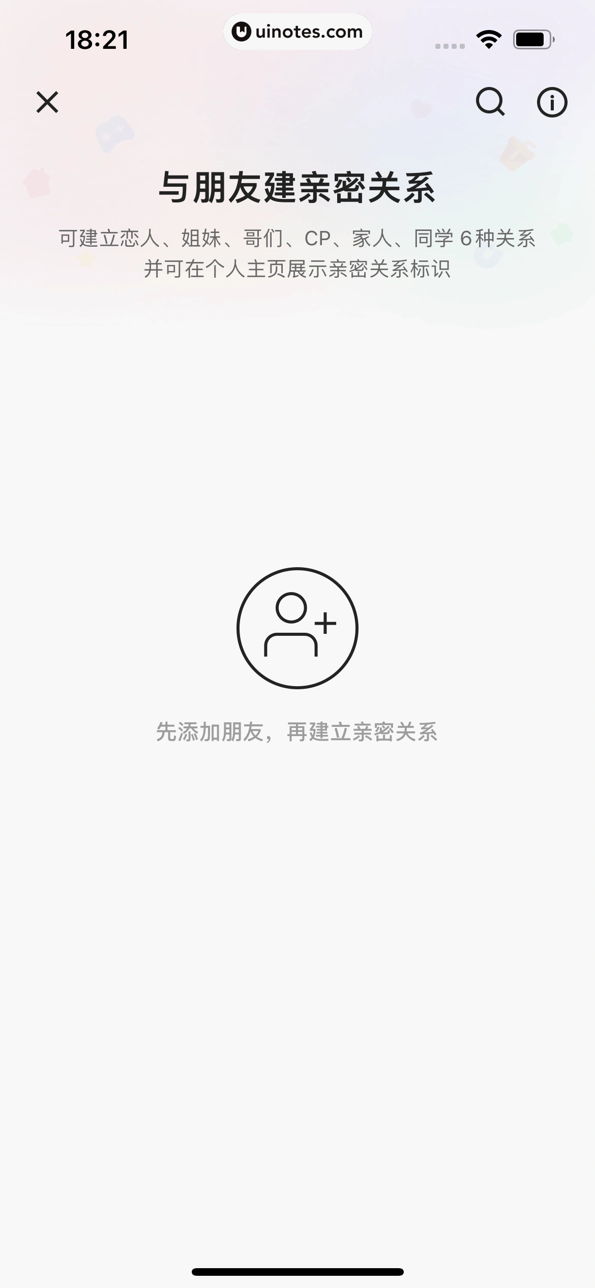 快手 App 截图 239 - UI Notes