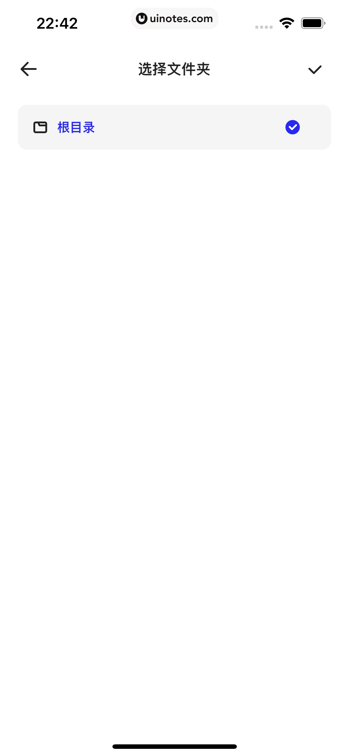 夸克 App 截图 136 - UI Notes