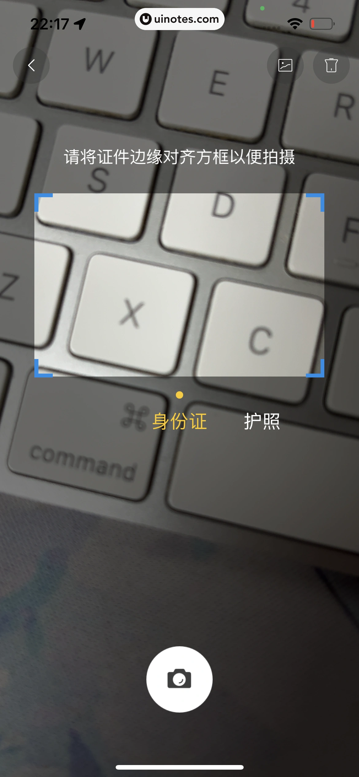 飞猪旅行 App 截图 347 - UI Notes