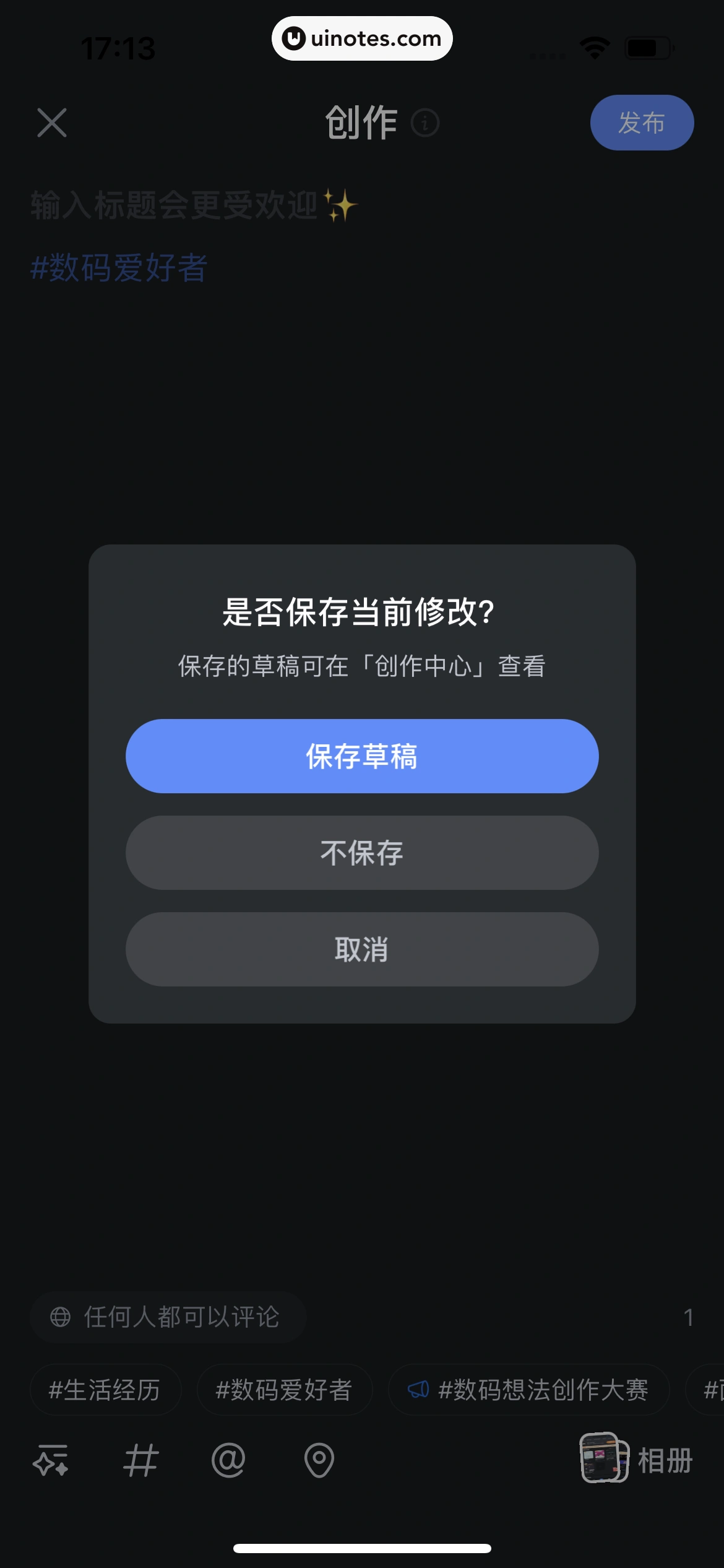 知乎 App 截图 806 - UI Notes