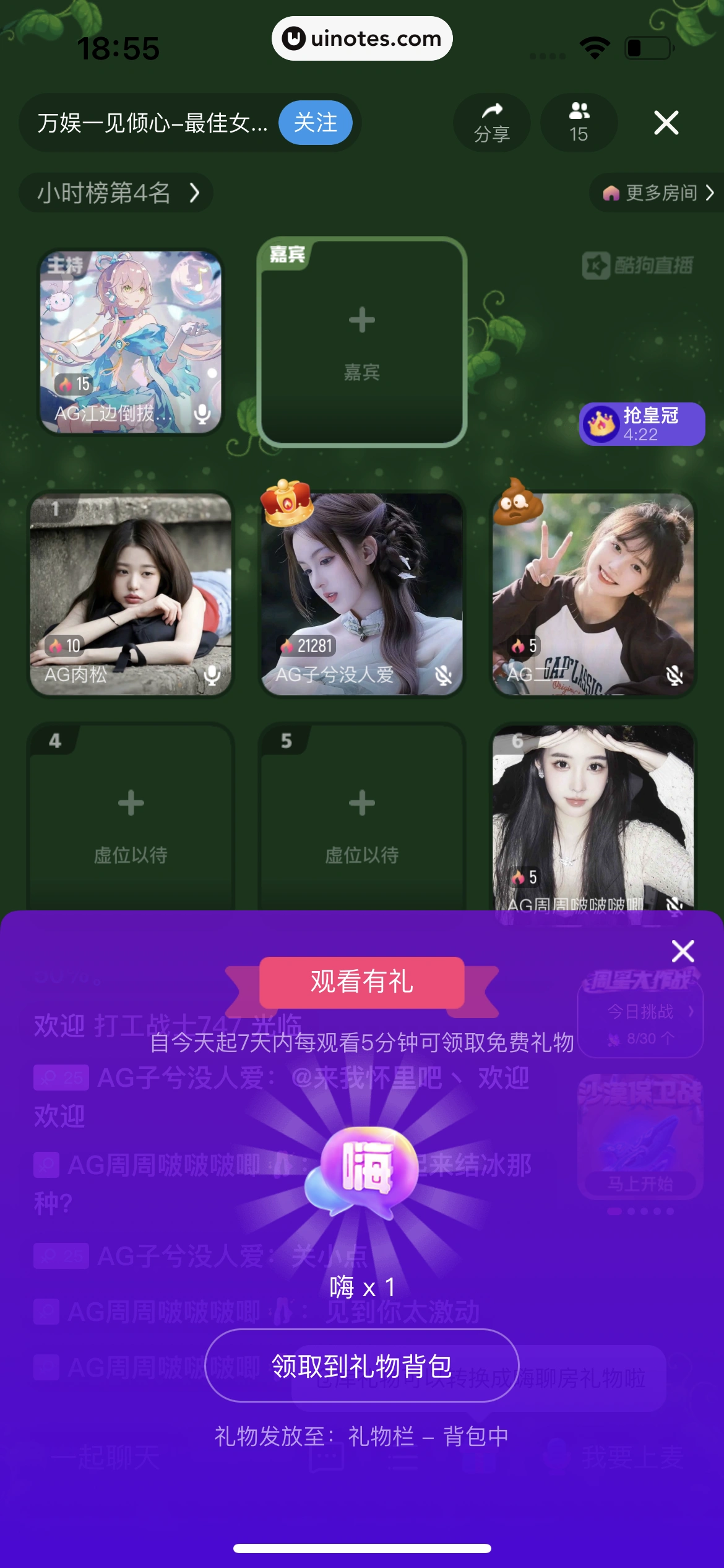 酷狗音乐 App 截图 648 - UI Notes
