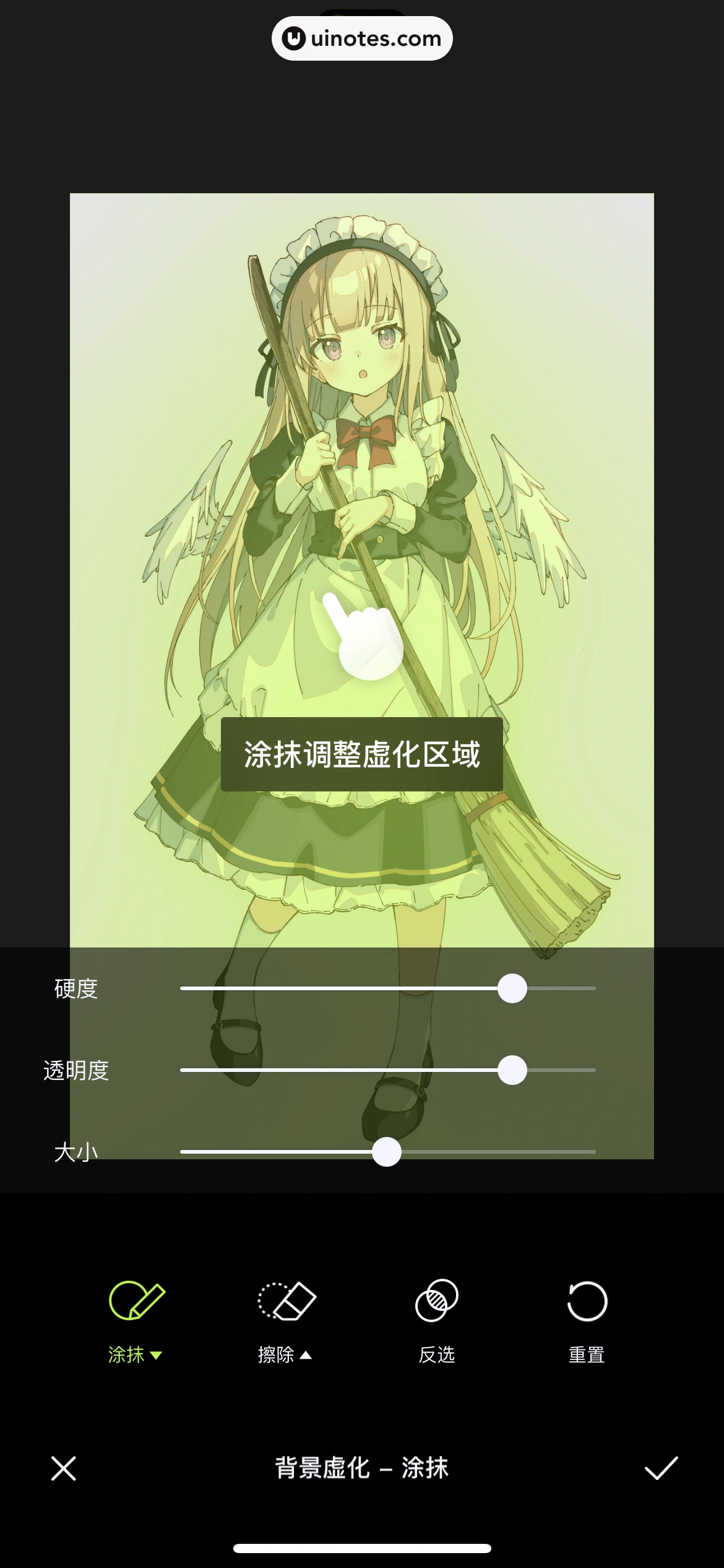 醒图 App 截图 145 - UI Notes