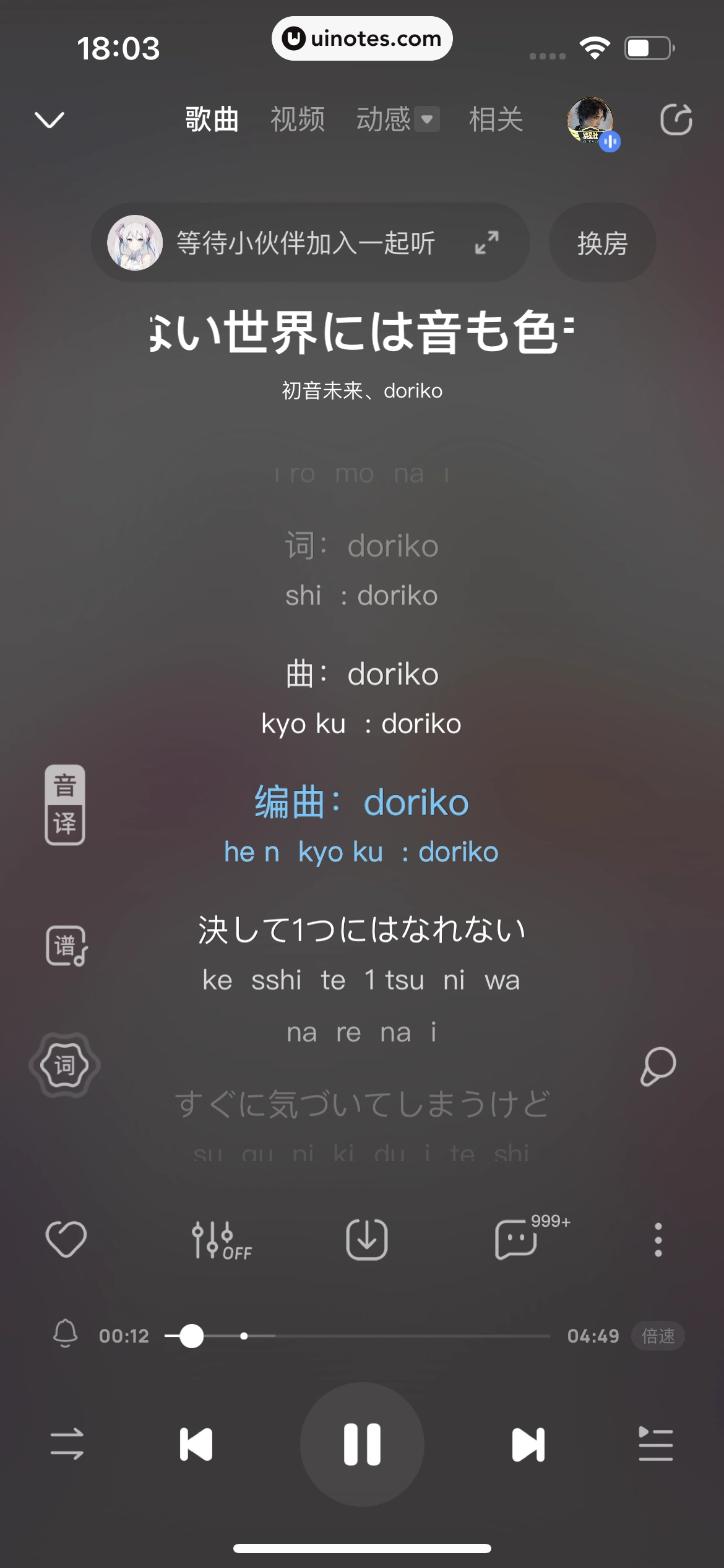 酷狗音乐 App 截图 223 - UI Notes