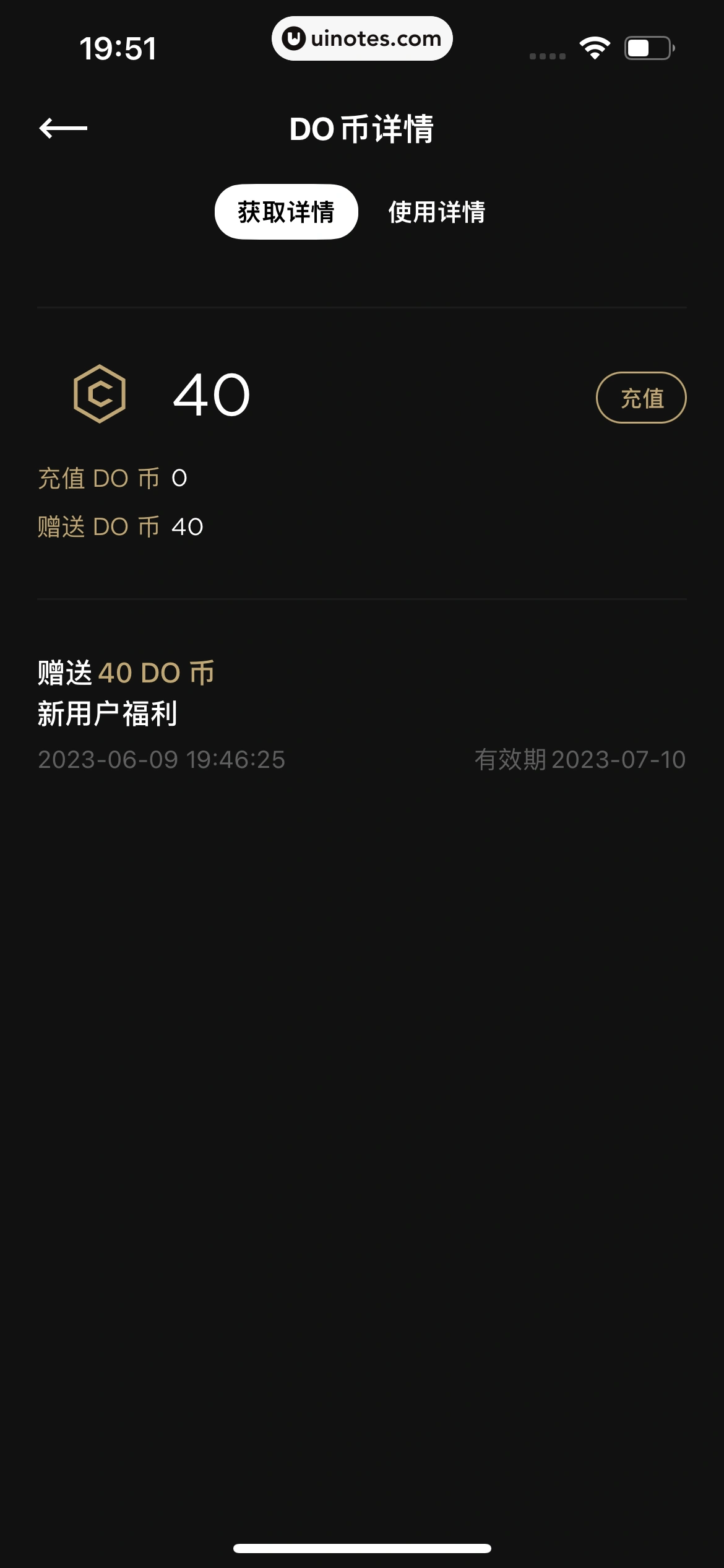 PODO漫画 App 截图 170 - UI Notes
