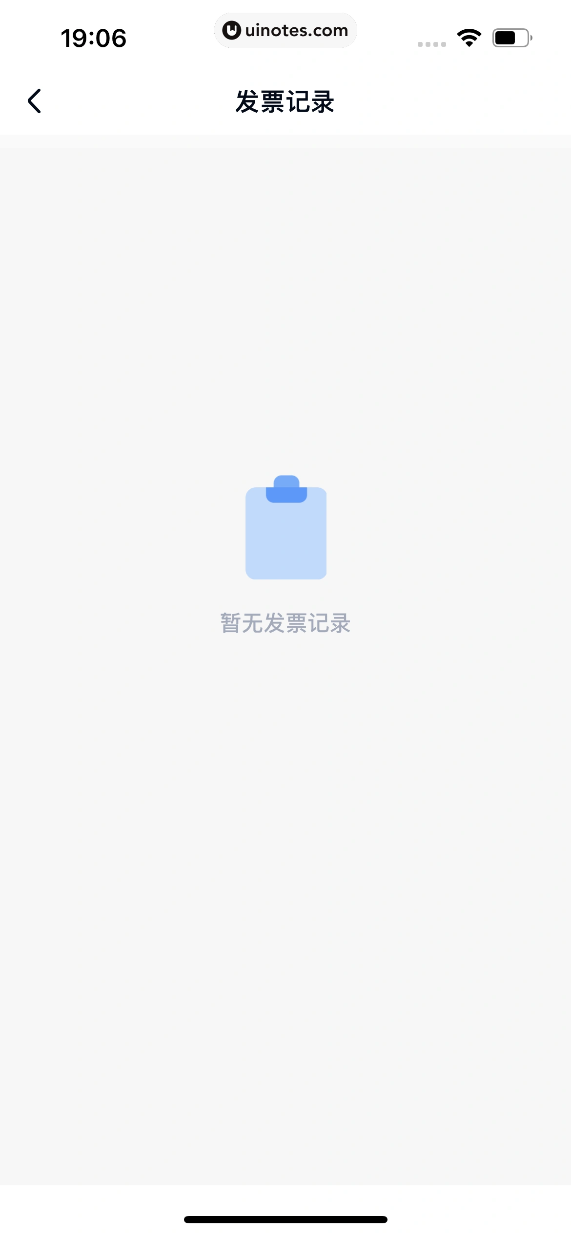 百度网盘 App 截图 674 - UI Notes