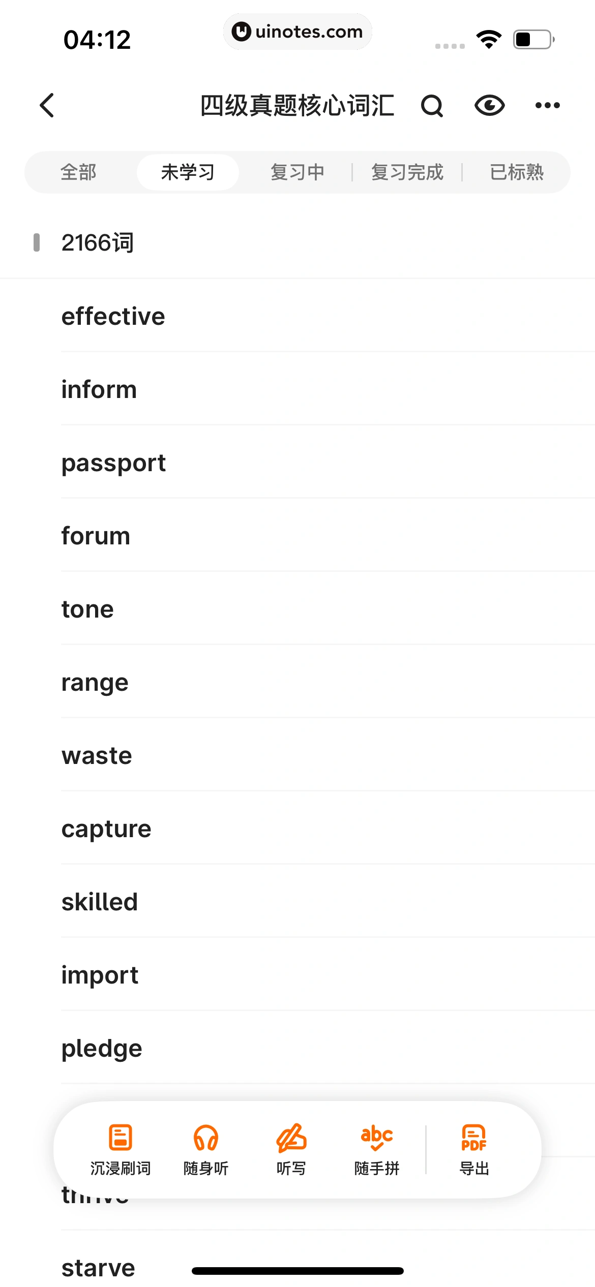 不背单词 App 截图 133 - UI Notes