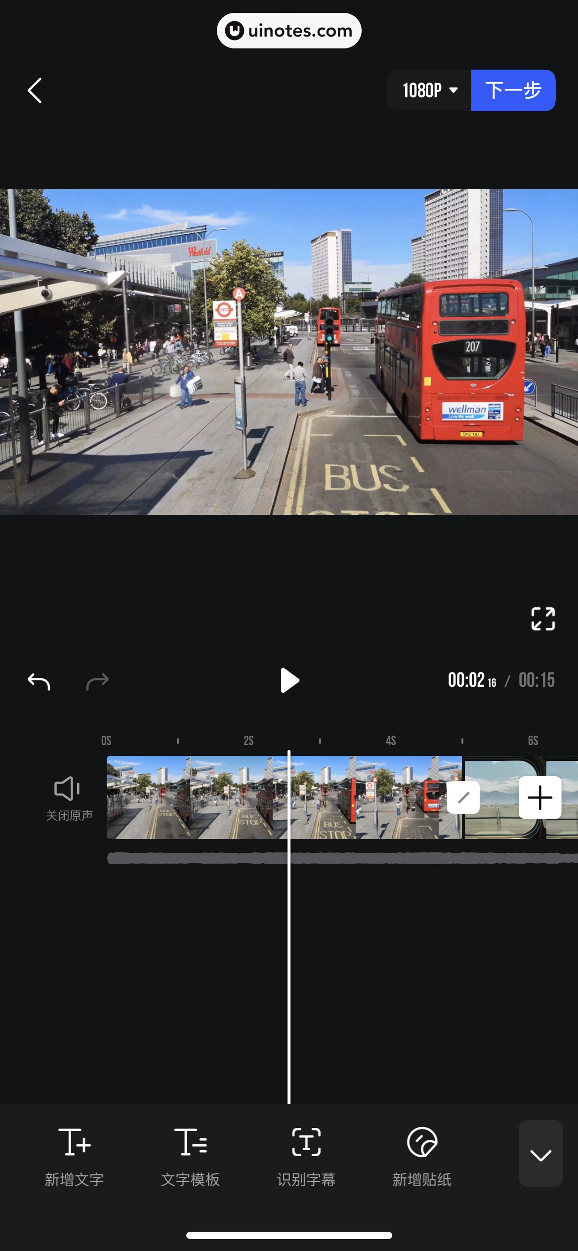 腾讯体育 App 截图 279 - UI Notes