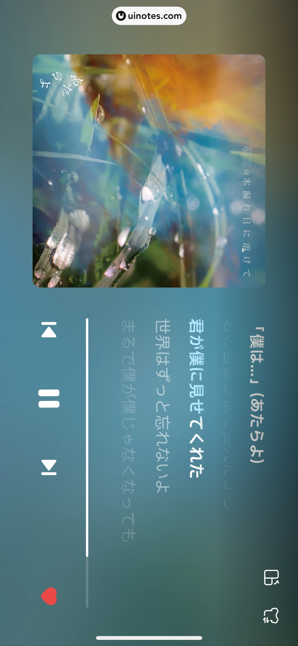 波点音乐 App 截图 183 - UI Notes
