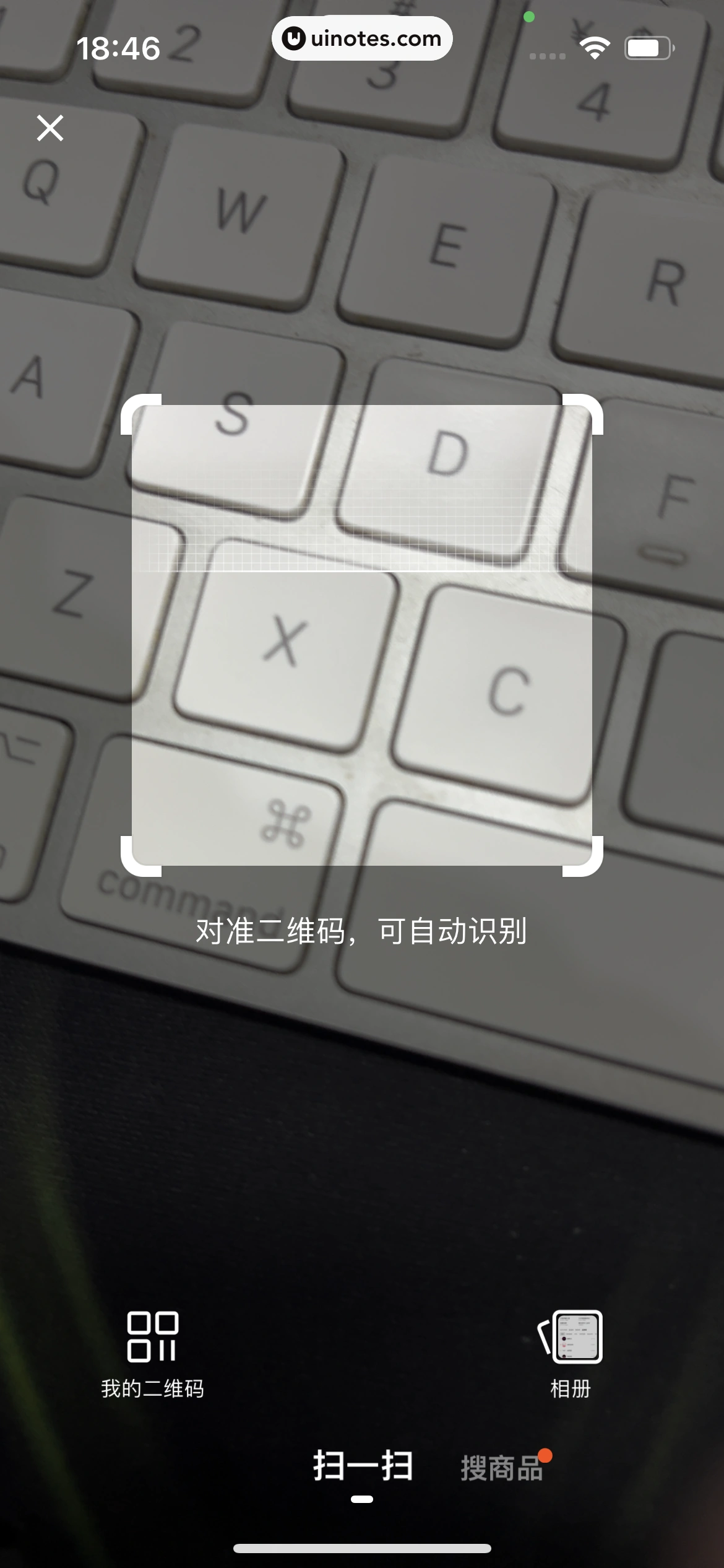 快手 App 截图 439 - UI Notes