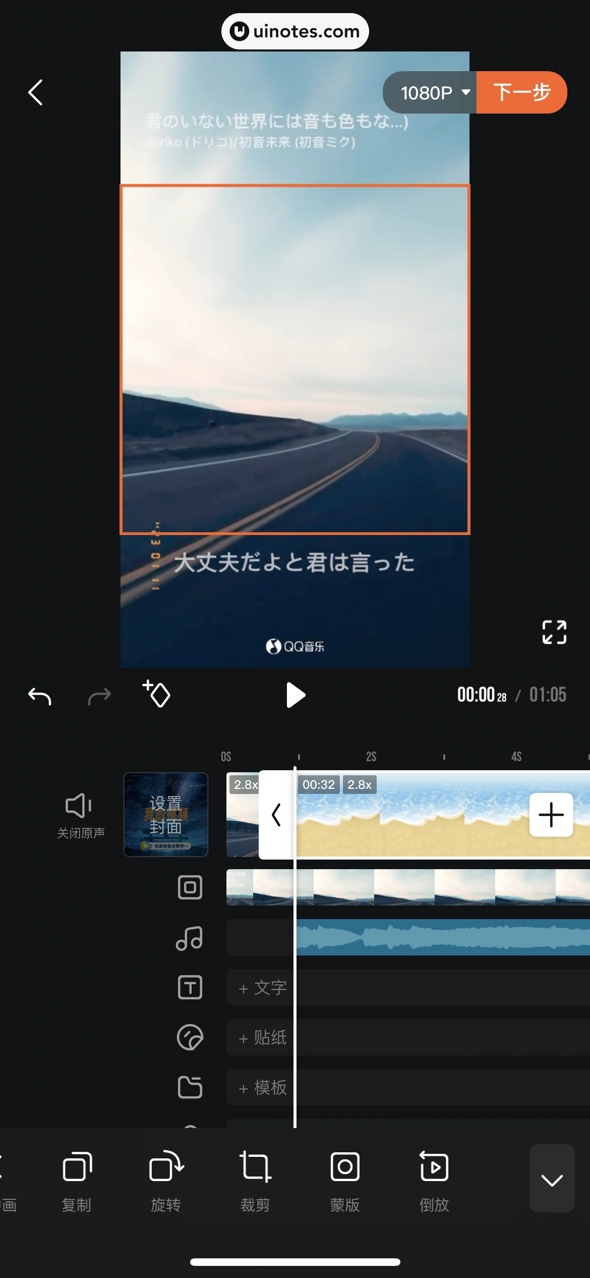 腾讯视频 App 截图 0818 - UI Notes
