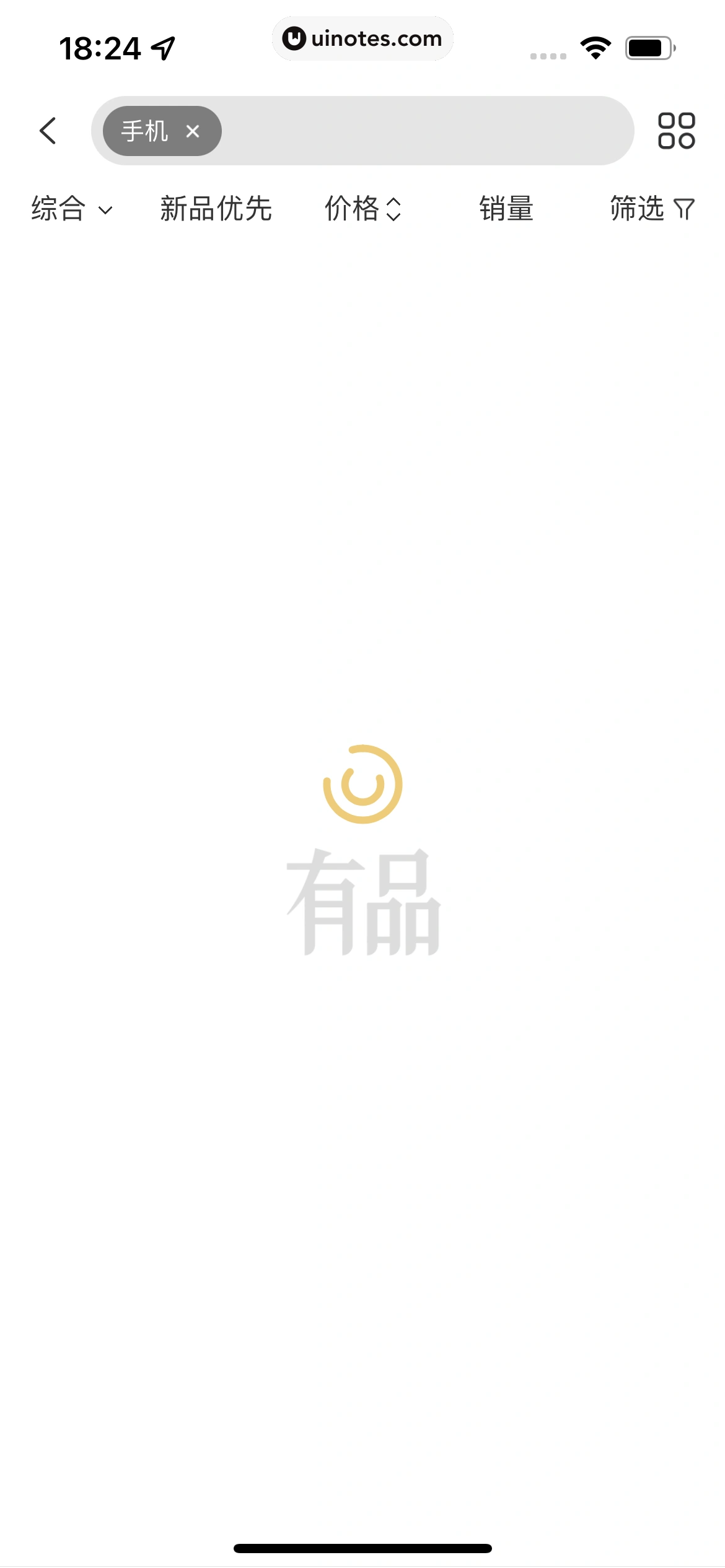 米家 App 截图 330 - UI Notes