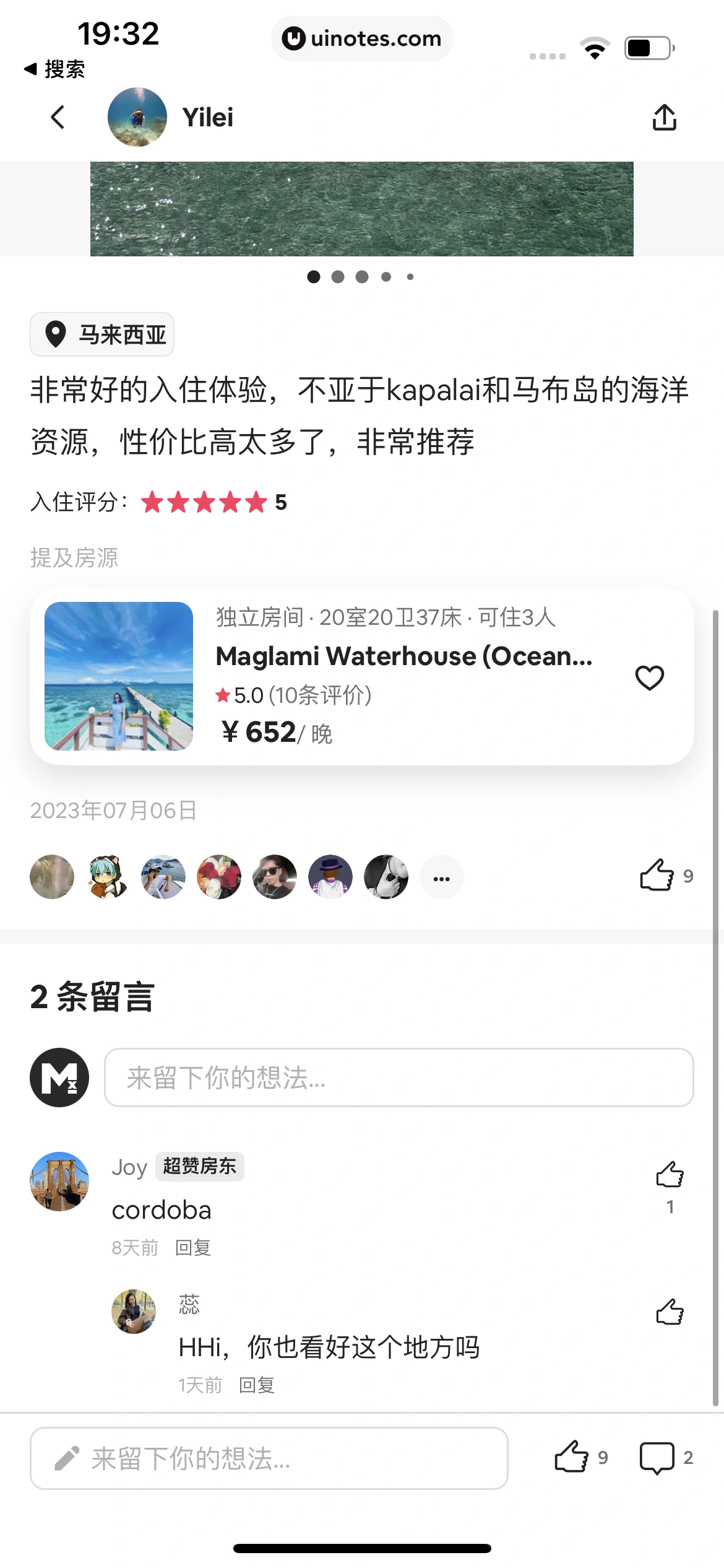 Airbnb爱彼迎 App 截图 181 - UI Notes